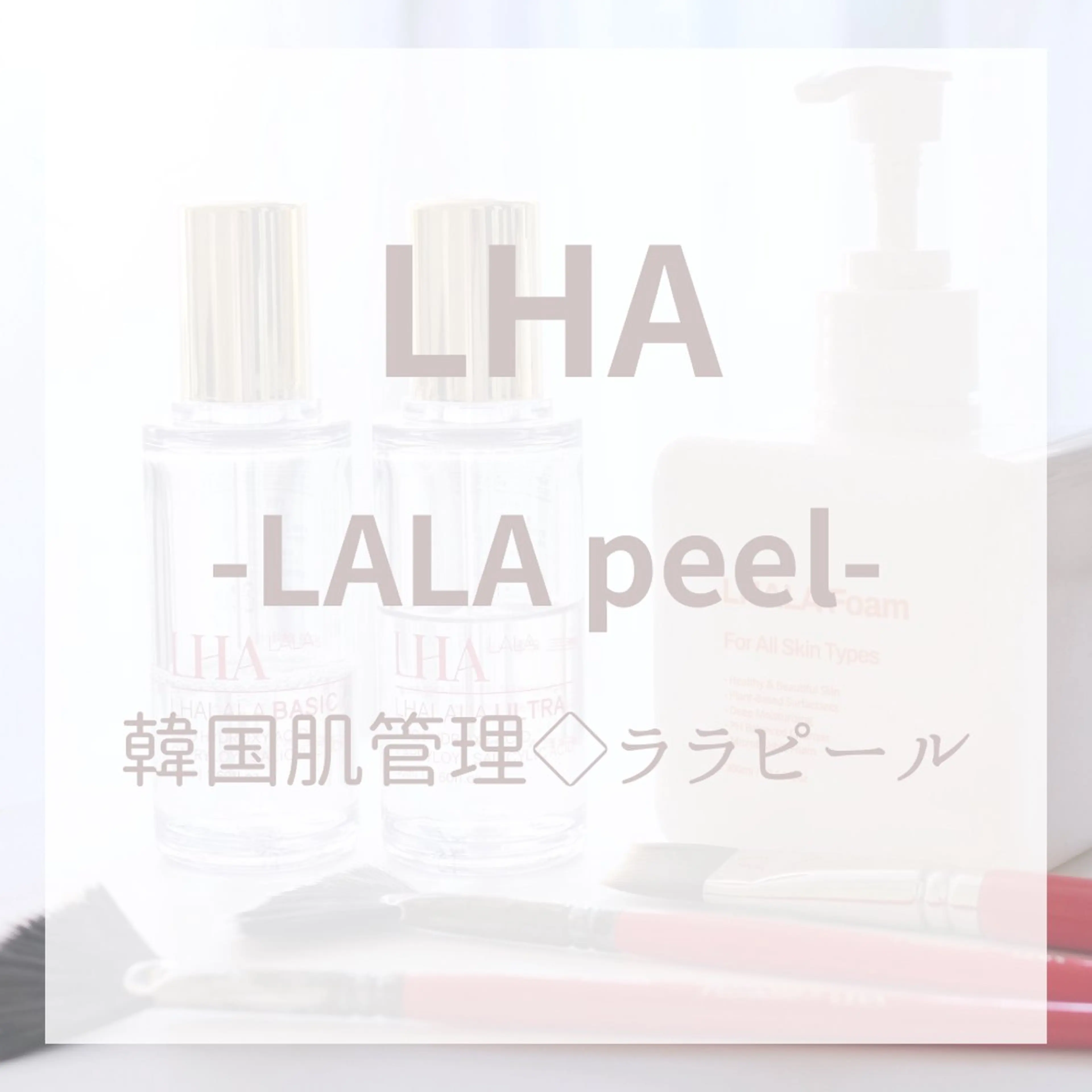 エステ リラク For...天王寺店 リンパ|ヘッドよもぎのエステ・リラクイメージ