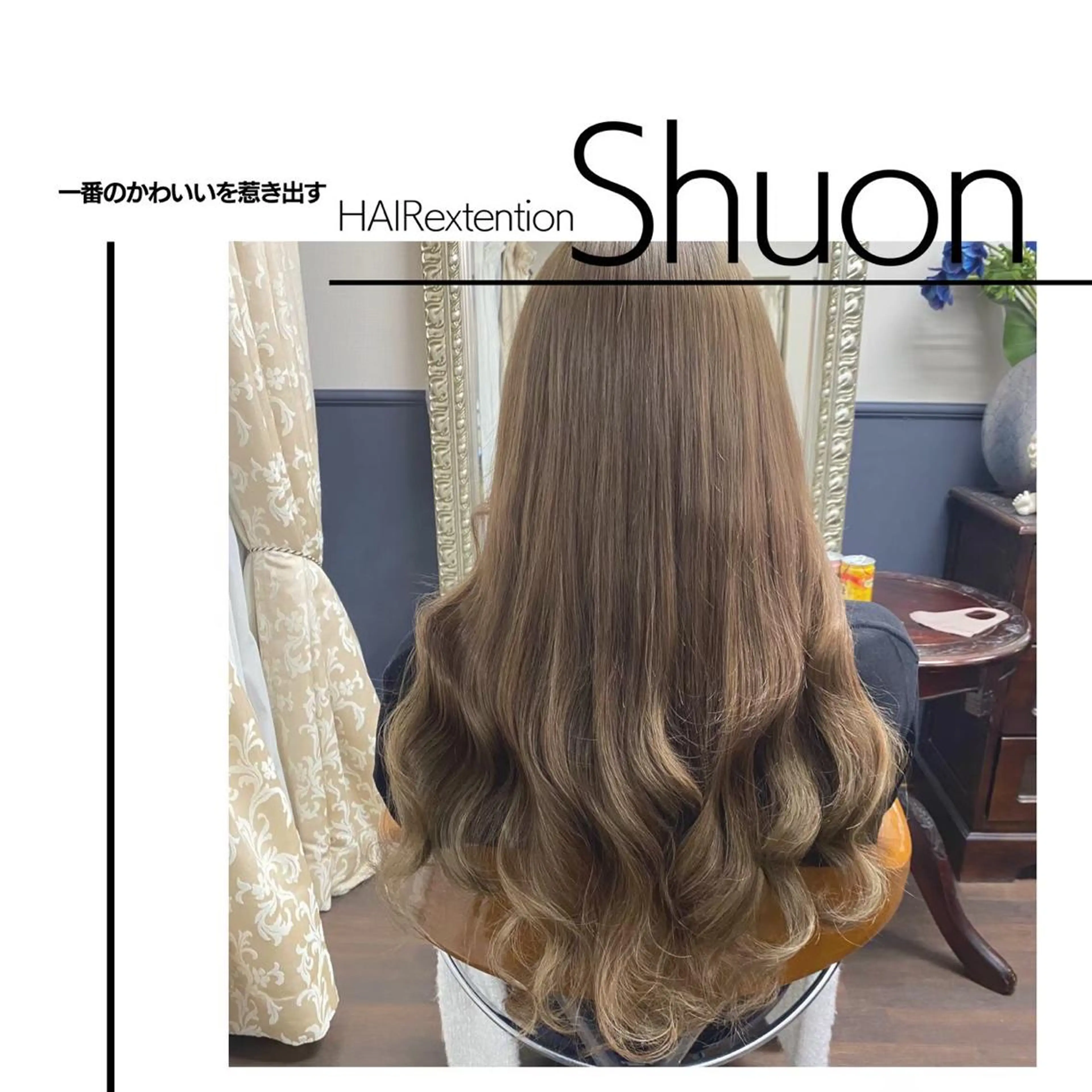 ロング カラー パーマ ヘアアレンジ extentionspace Shuon所属・KITTY 立川のマツエク・マツパデザイン