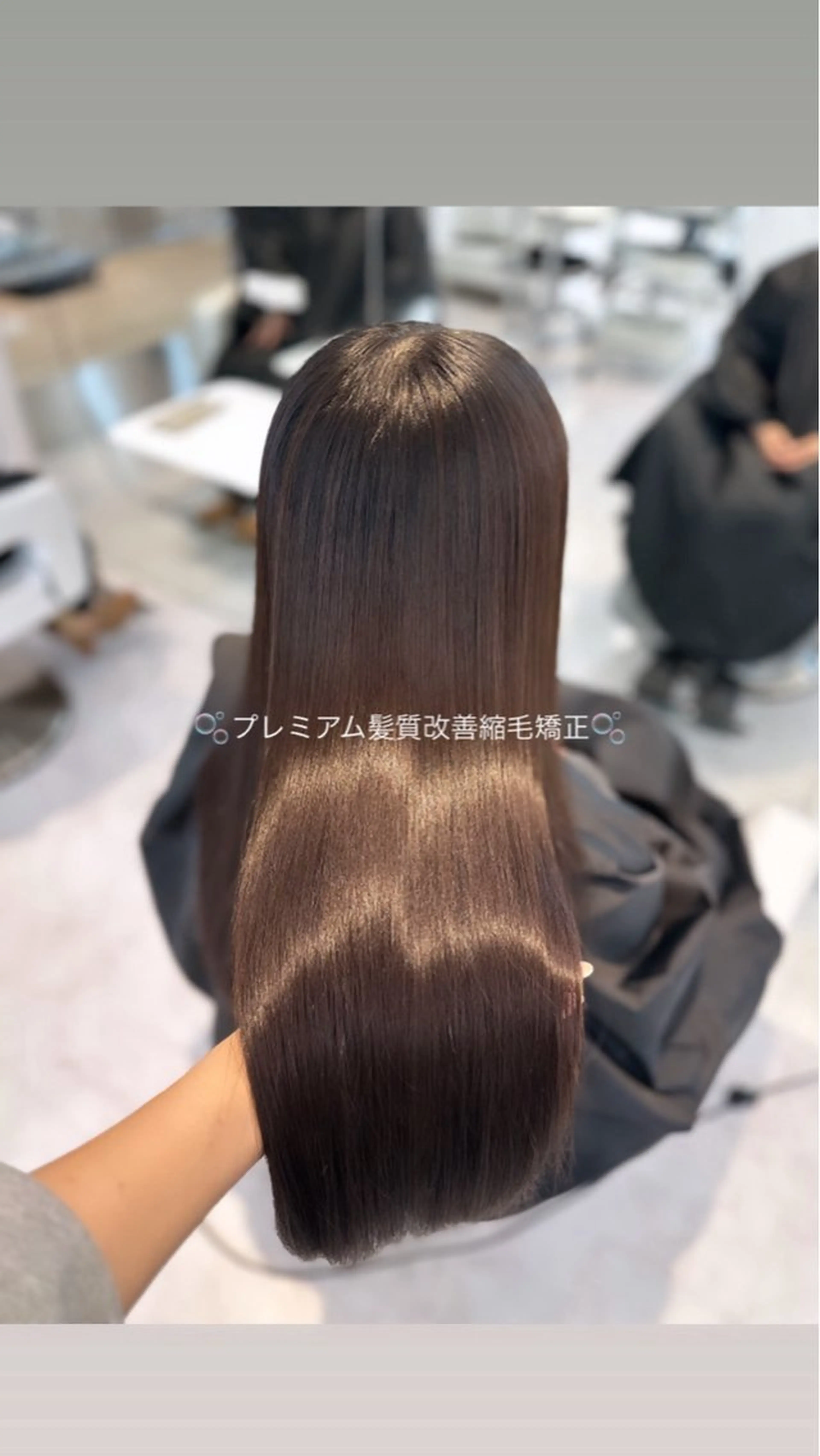 【10月女性限定】うねり・パヤつき撃退✨人気No1プレミアム縮毛矯正✨の写真