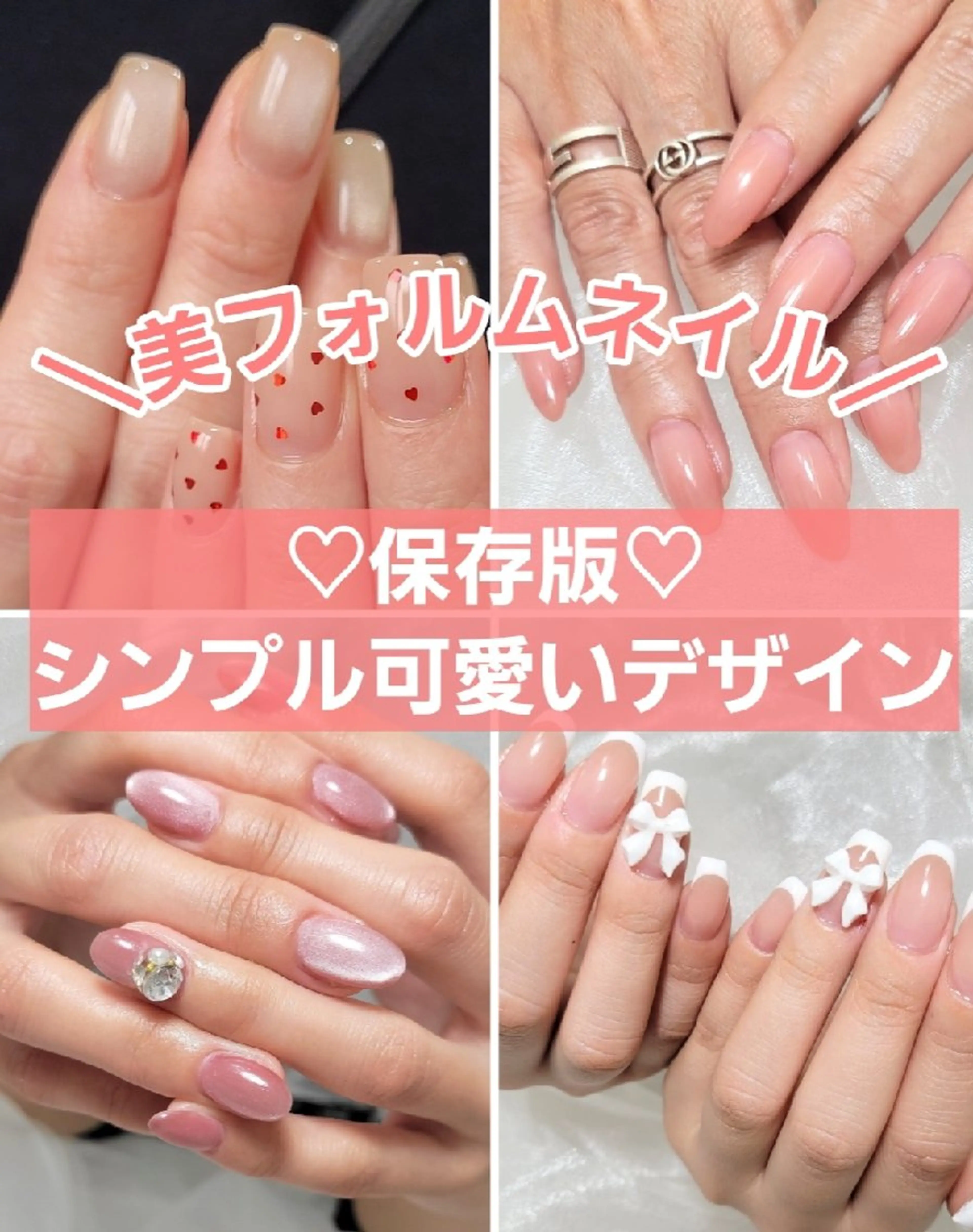 ネイル A*[エースター] シュガーリング🍋のエステ・リラクイメージ