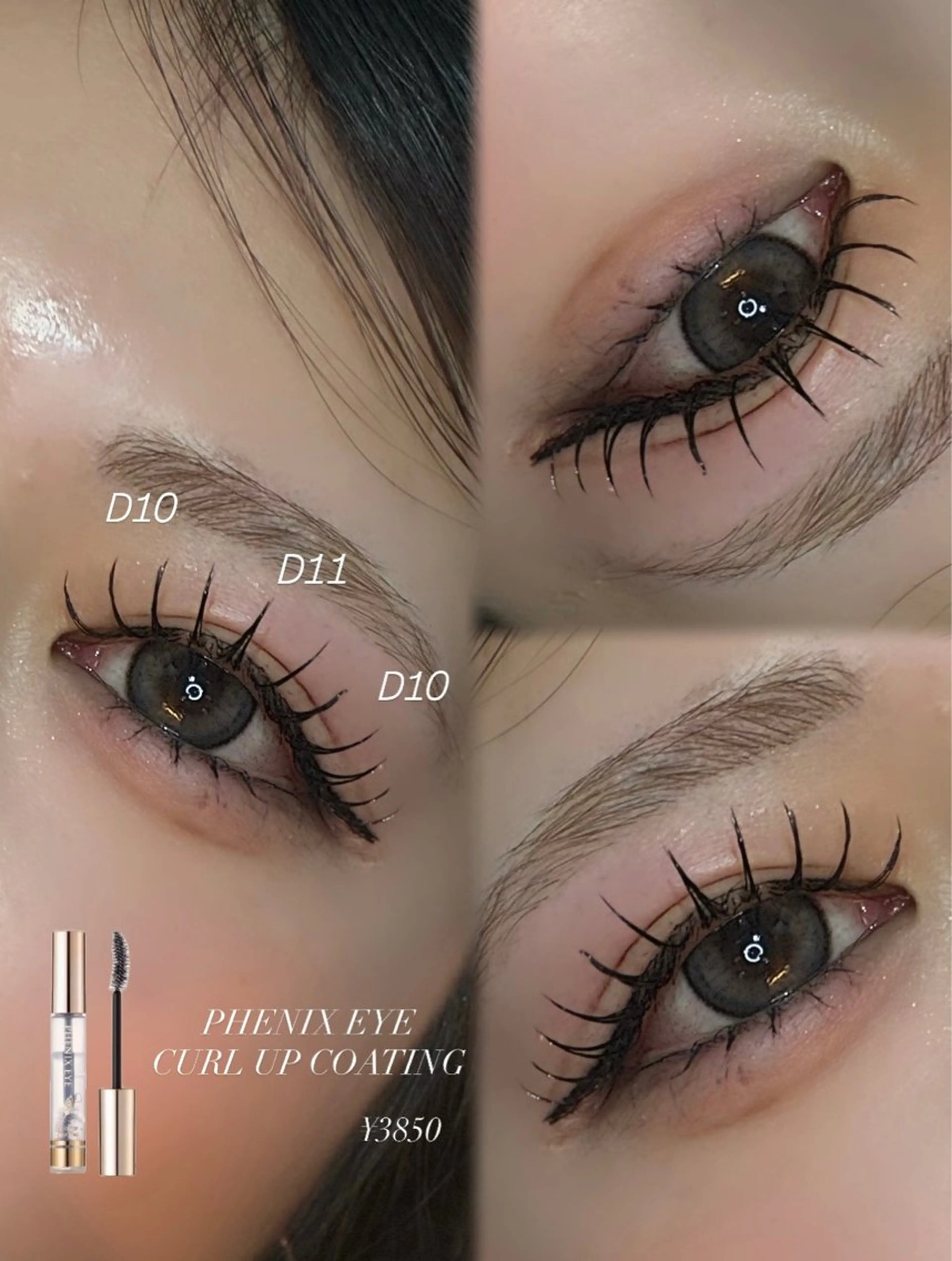 マツエク・マツパ eyelist SARI🤍のマツエク・マツパデザイン