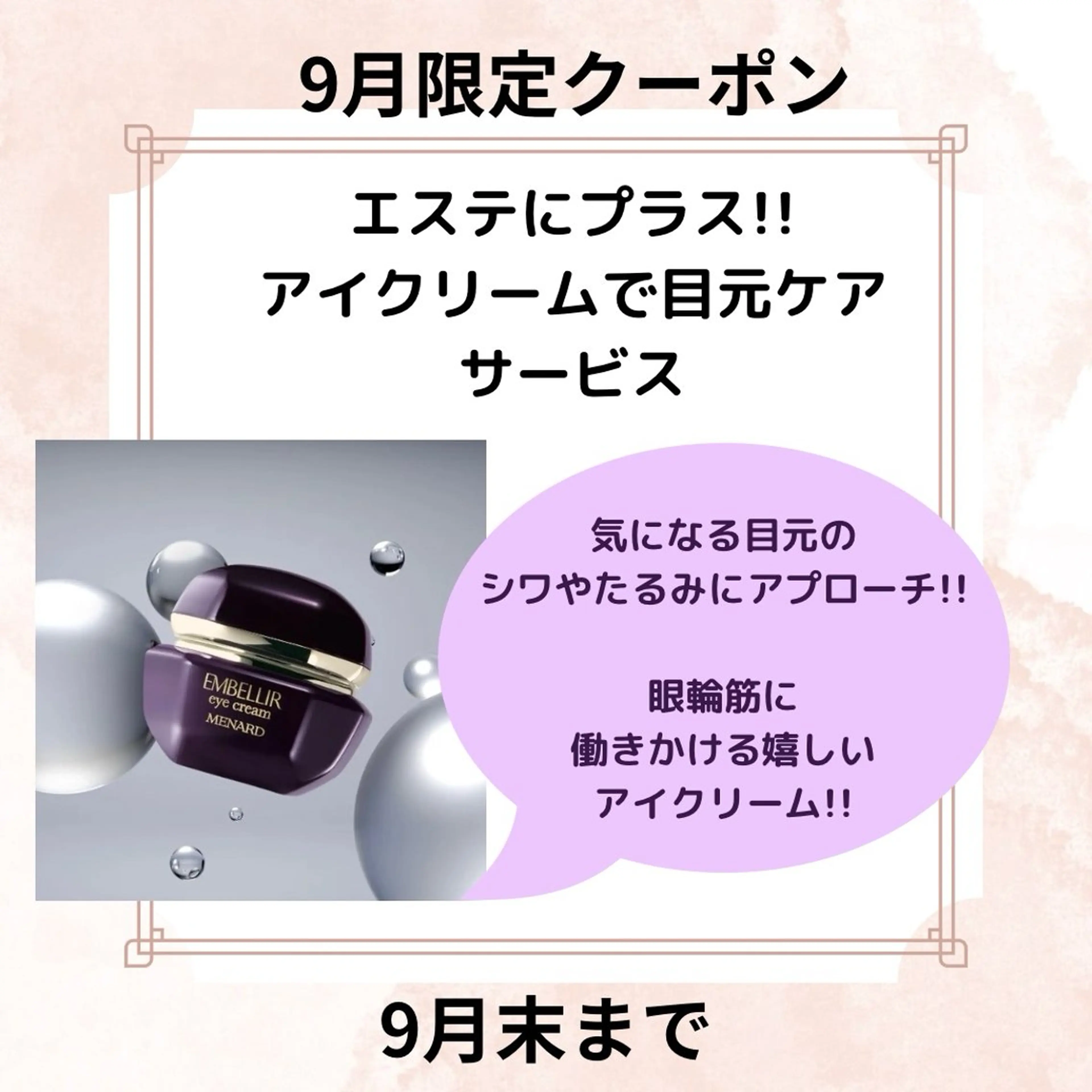 佐野 恭子のエステ・リラクイメージ