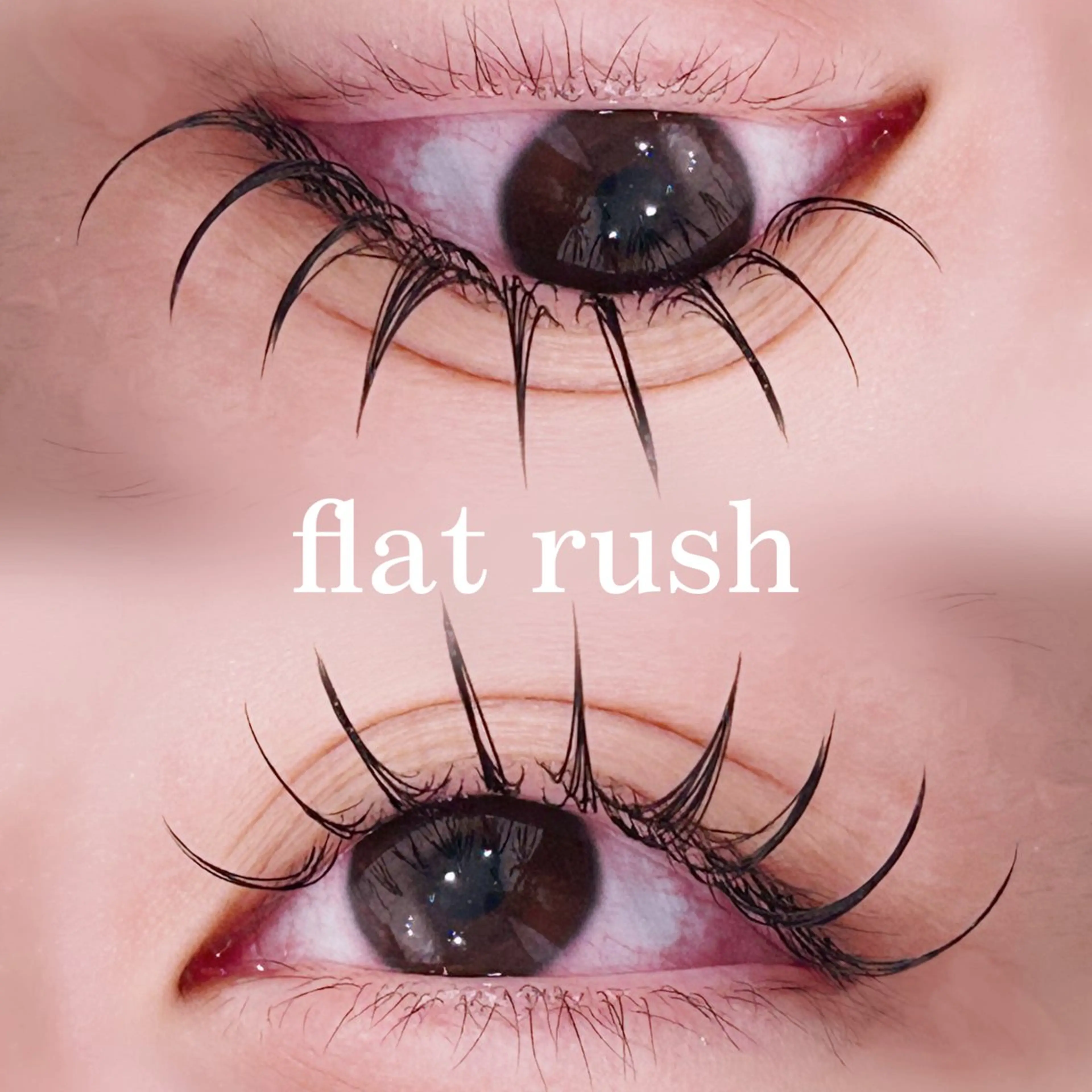 マツエク・マツパ ゴージャス マツエク 中村 雛里のマツエク・マツパデザイン