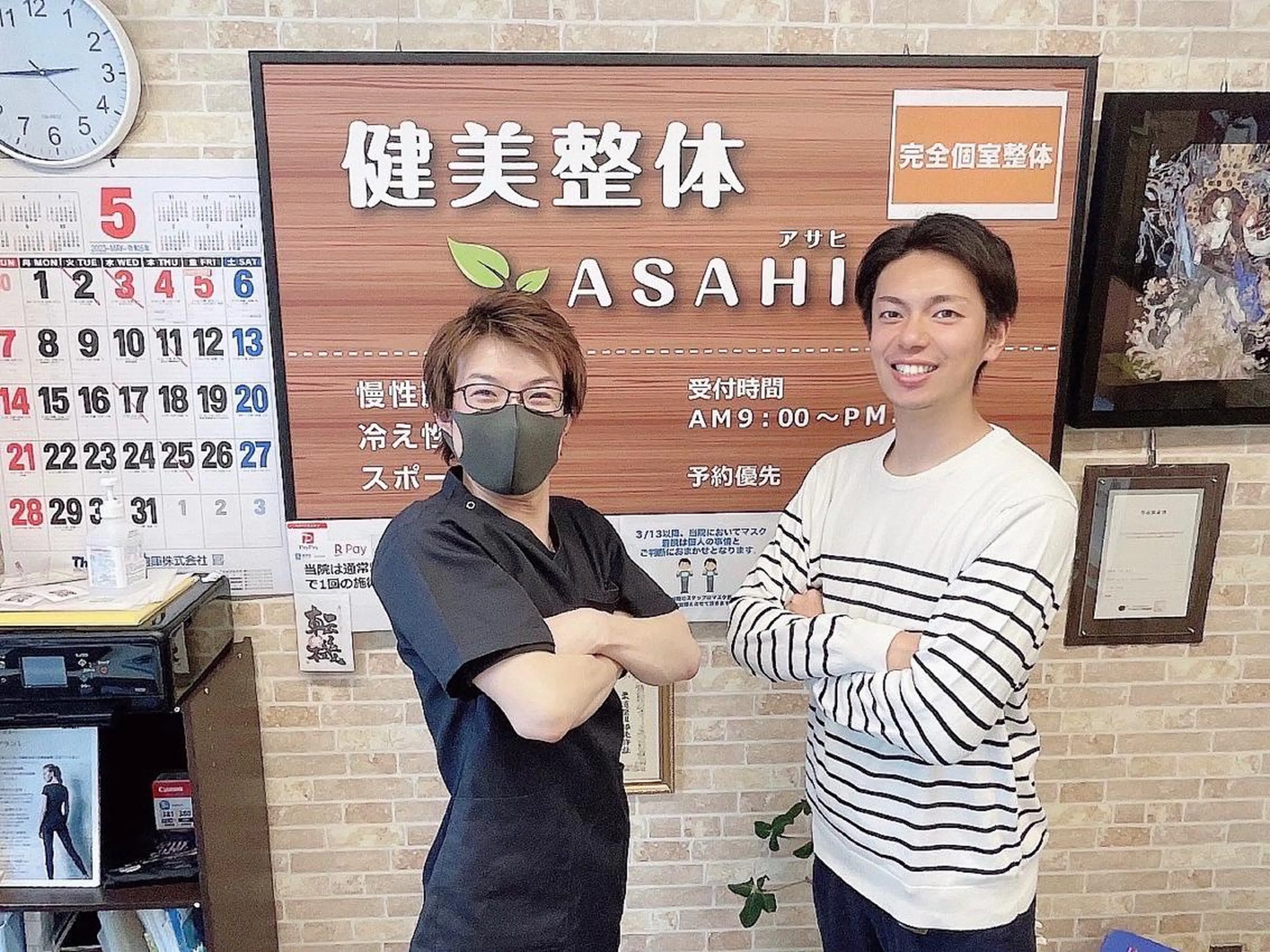 エステ リラク 健美整体 ASAHI【アサヒ】のエステ・リラクイメージ