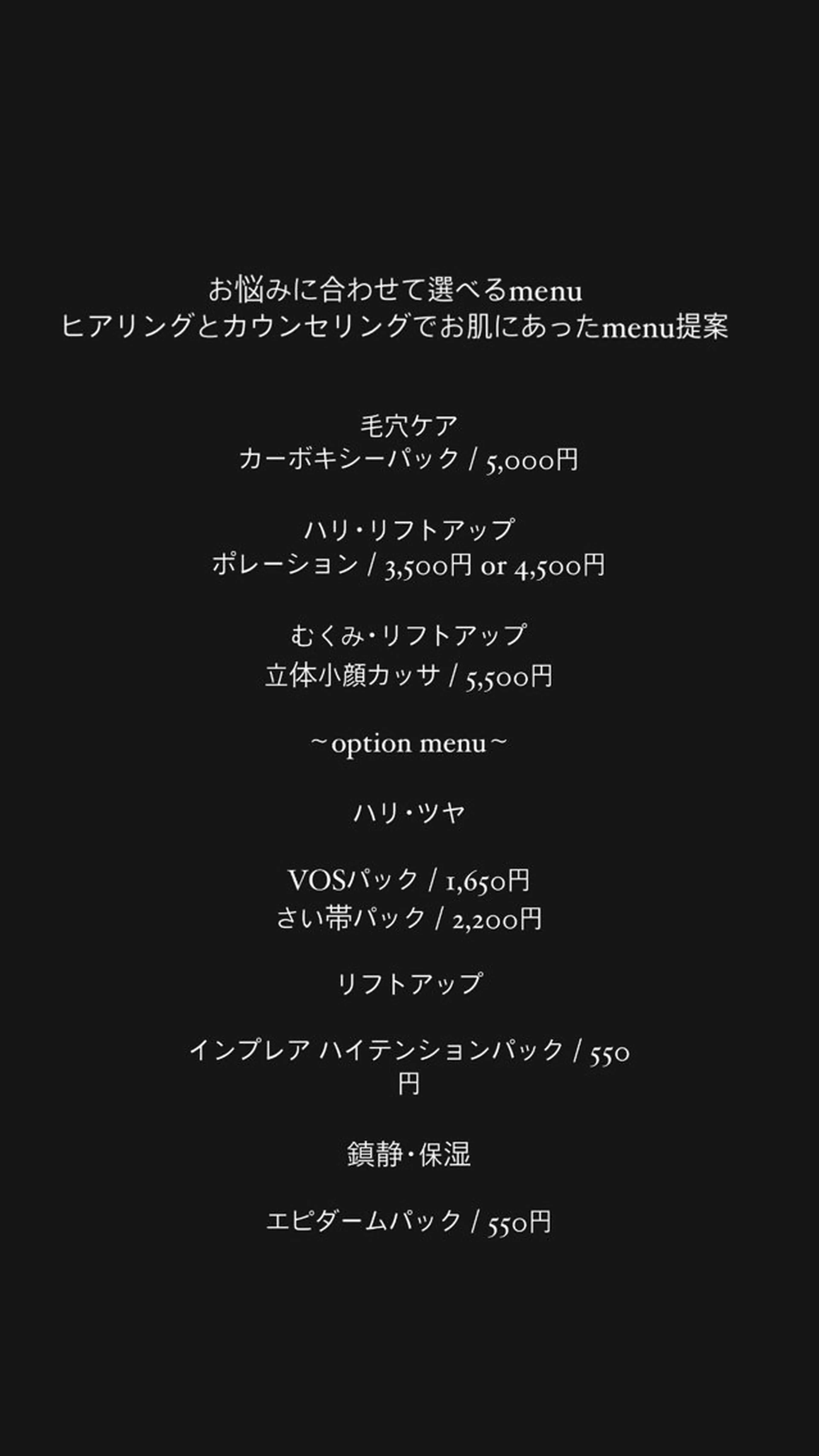 Viviean/ Este＆SPA山岡のエステ・リラクイメージ