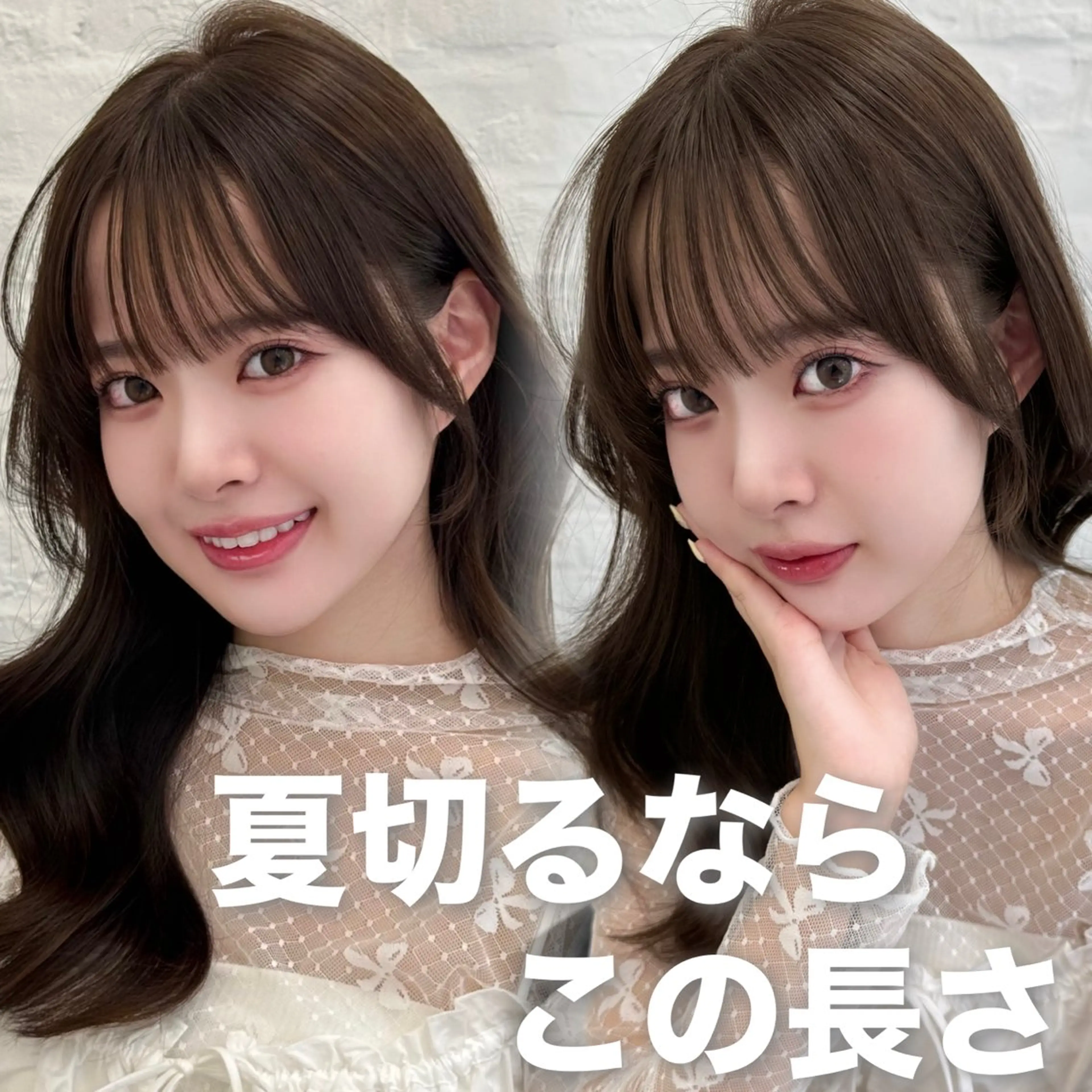 セミロング 映える顔まわり/前髪 特化 💗 ユキマのヘアスタイル