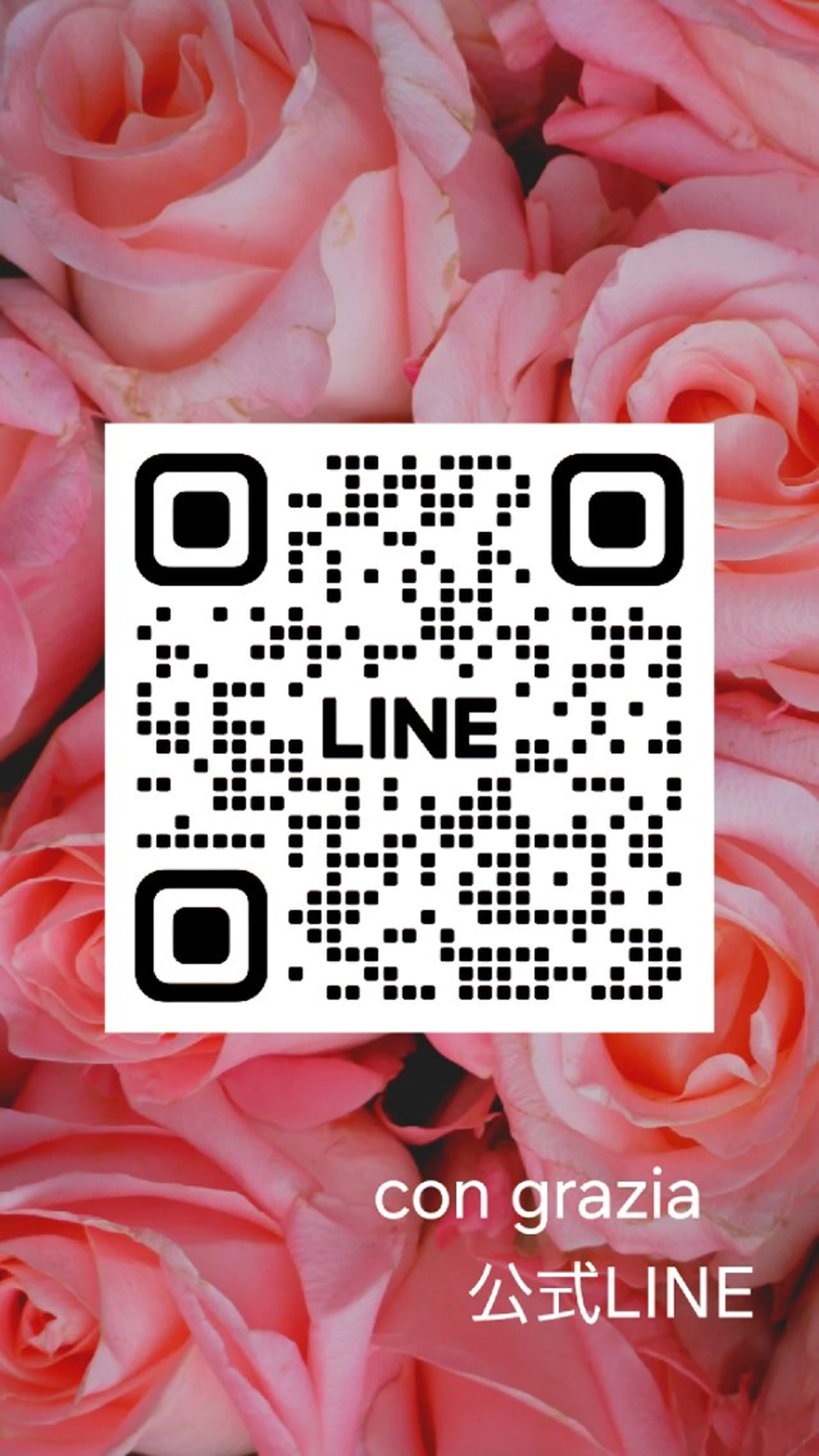 con grazia コン グラ―ツィアのエステ・リラクイメージ