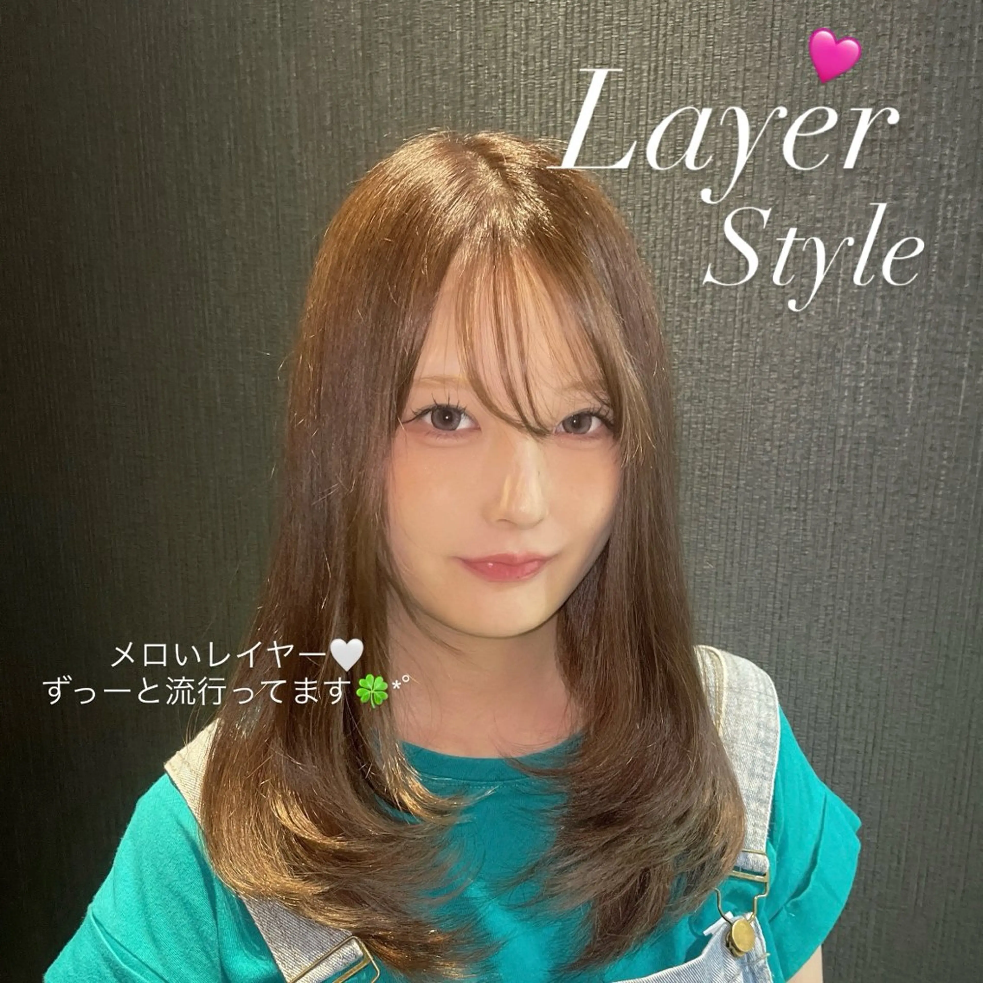 ロング カラー レイヤーカット 生活に馴染む デザイン/鏡ゆうかのヘアスタイル