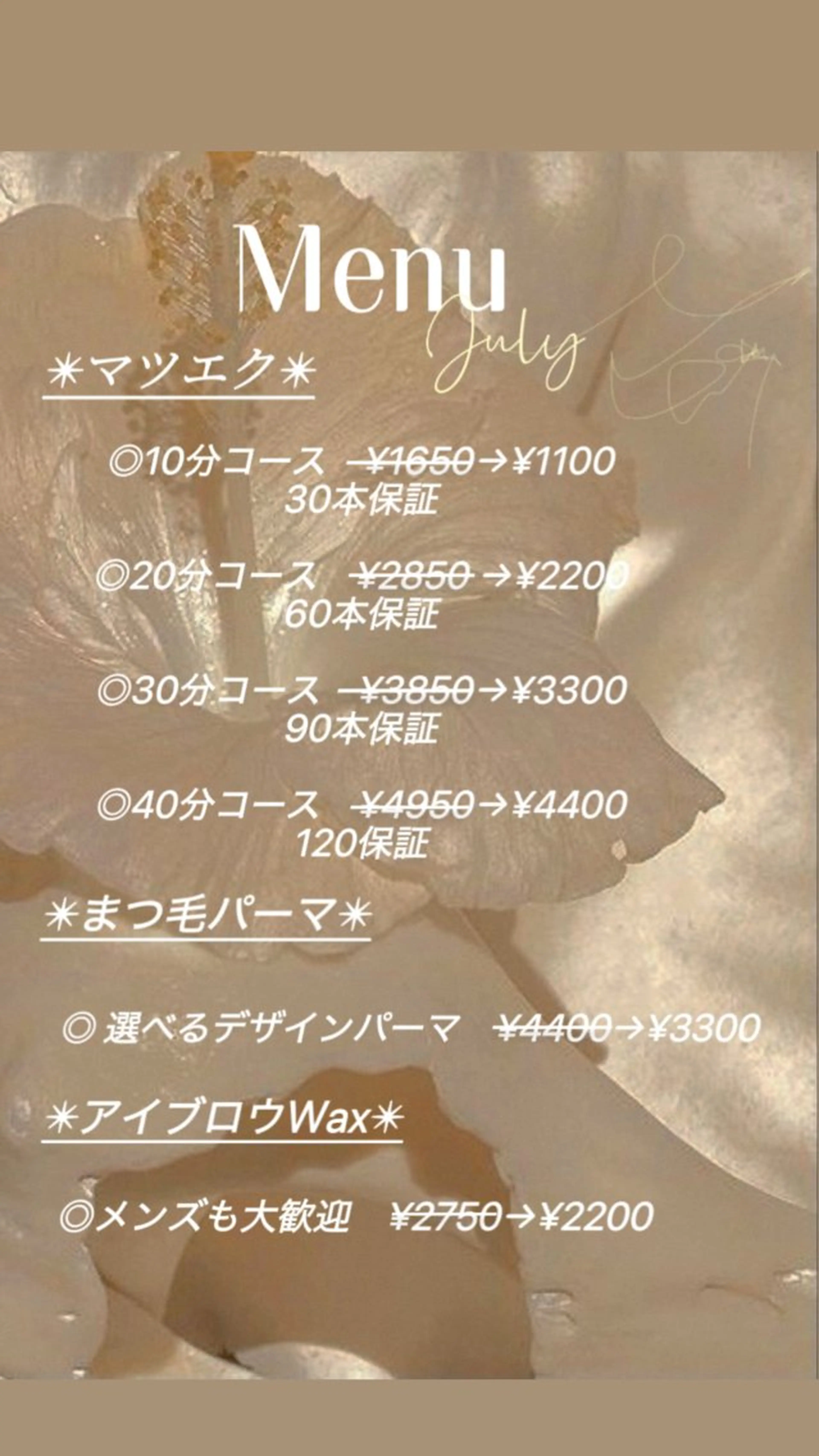 マツエク・マツパ Aika🎀 The TEN千葉店のマツエク・マツパデザイン