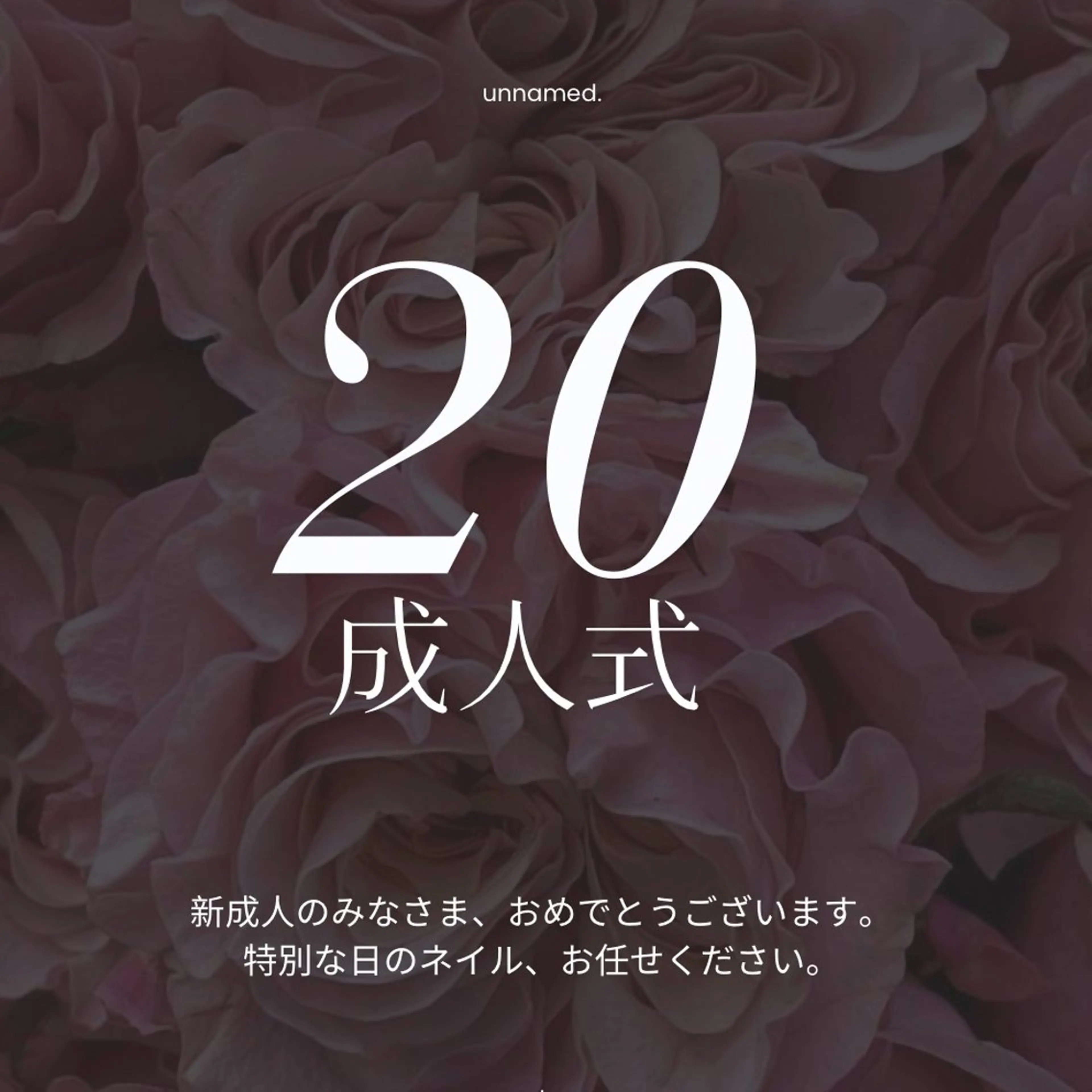 ︎︎⟡成人式ネイル︎︎⟡【長さ出し10本+持ち込み6~10本アート】¥16000~の写真