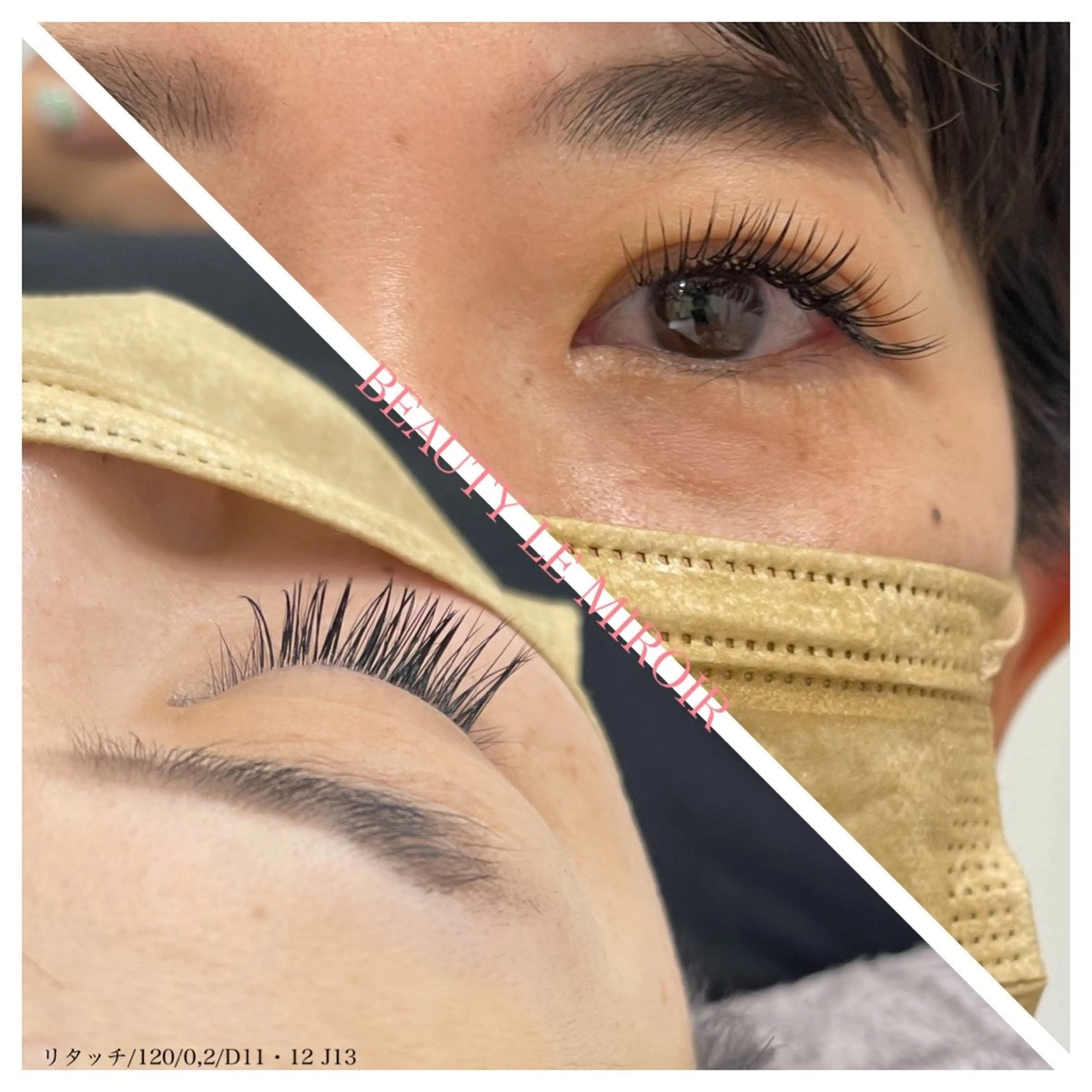 マツエク・マツパ ビューティー ミロワールのエステ・リラクイメージ