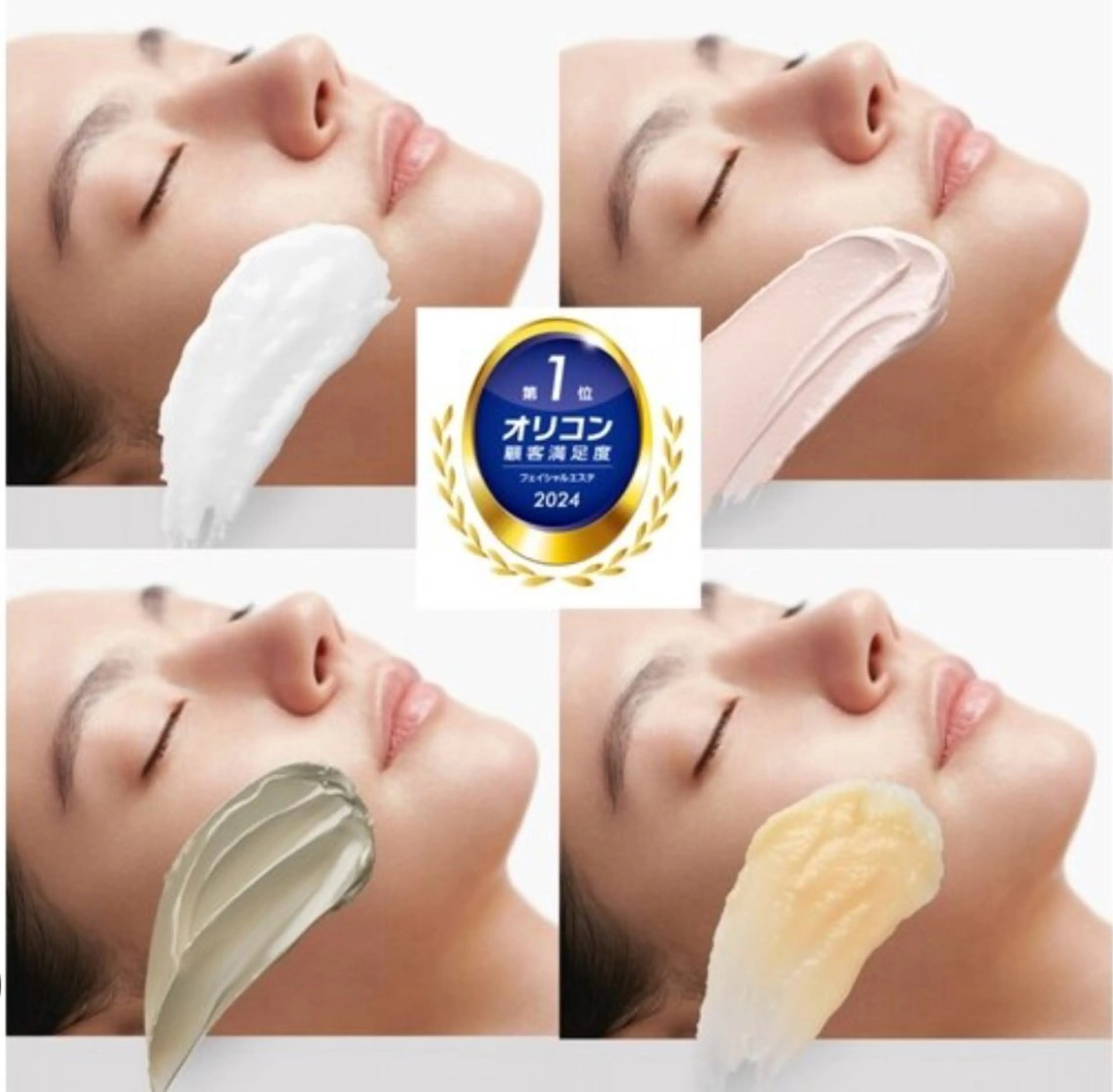 【　ヘッドメニュー🩵　】フェイシャル／ヘッドスパ💆‍♀️の写真