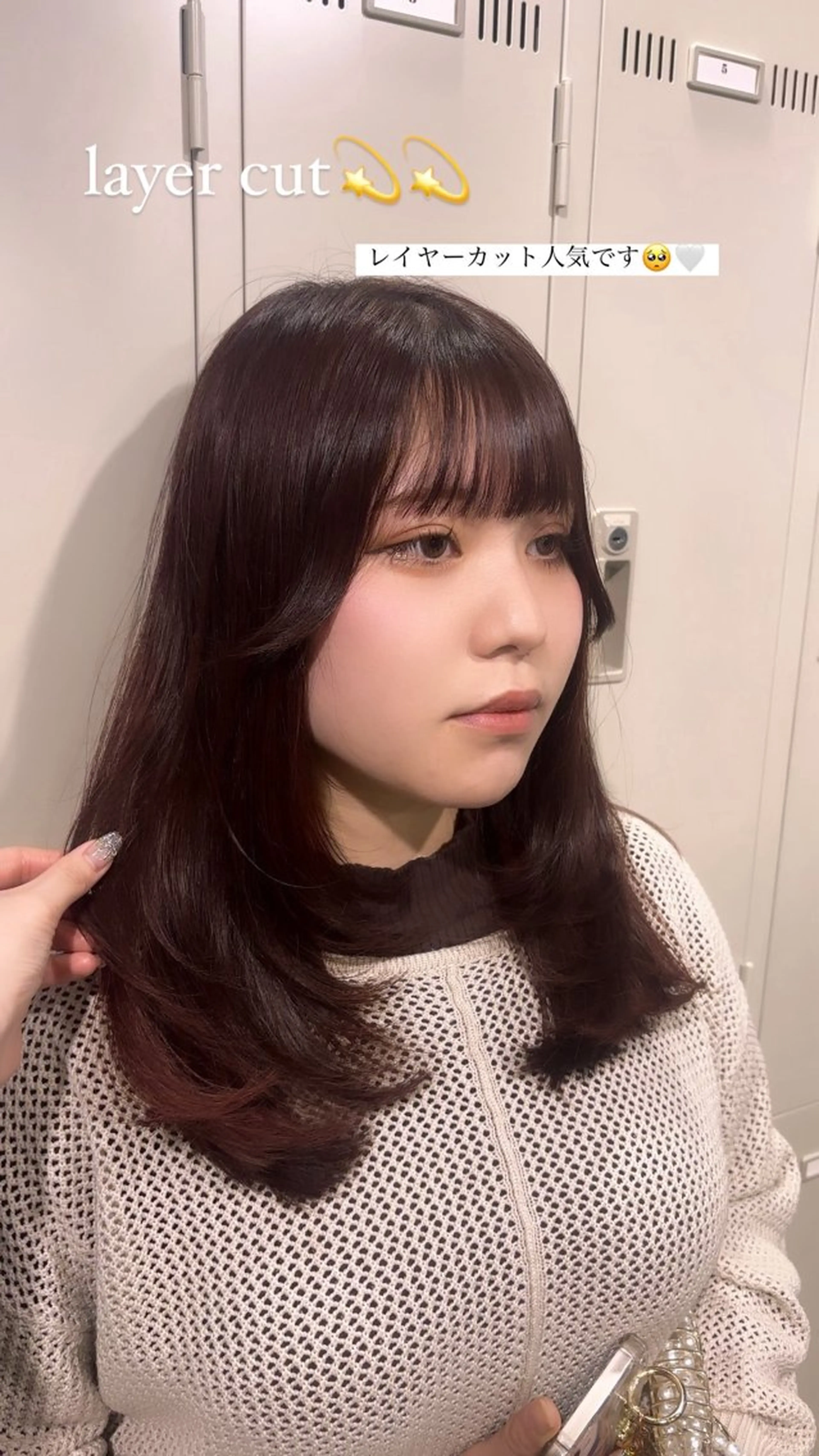 ロング カラー レイヤーカット alicetokyo 🦋宮葉🦋のマツエク・マツパデザイン