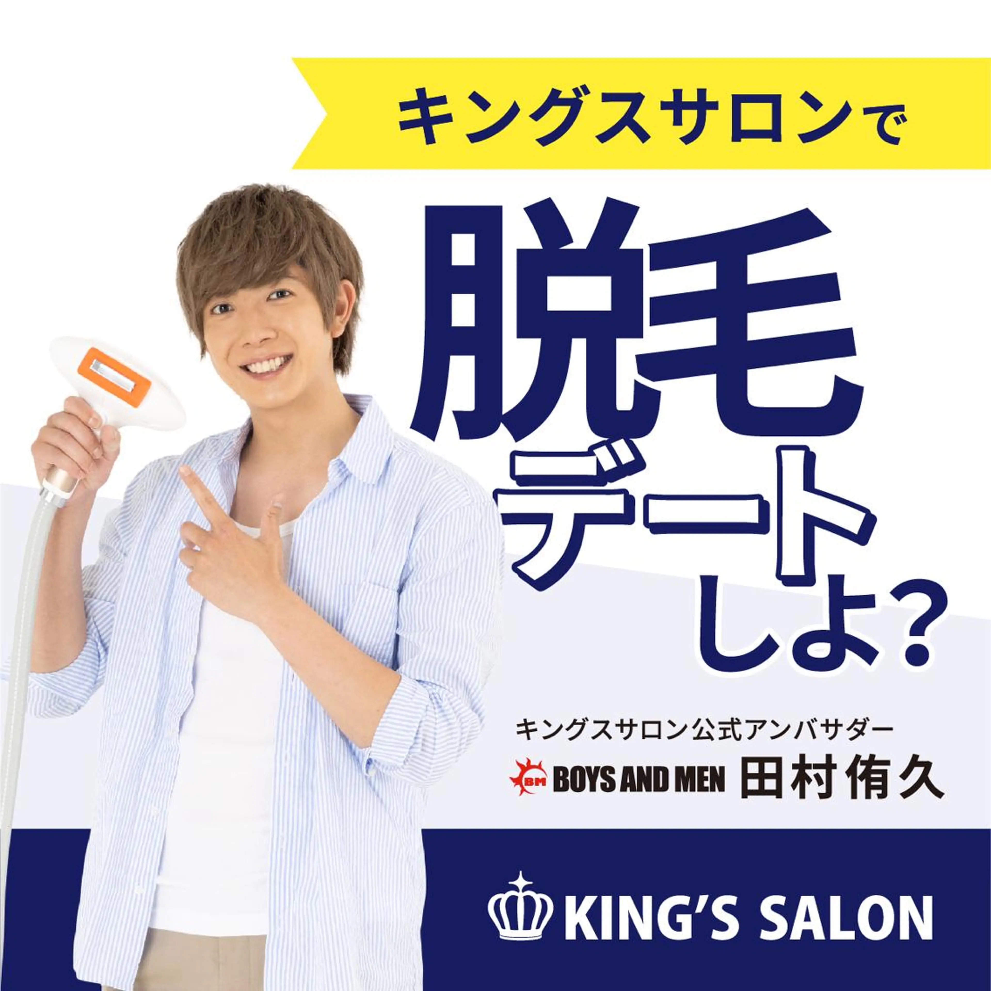 【初回同室】部分脱毛20分コース             2~3名様で個室利用料のみ⸝⸝⸝♡︎の写真