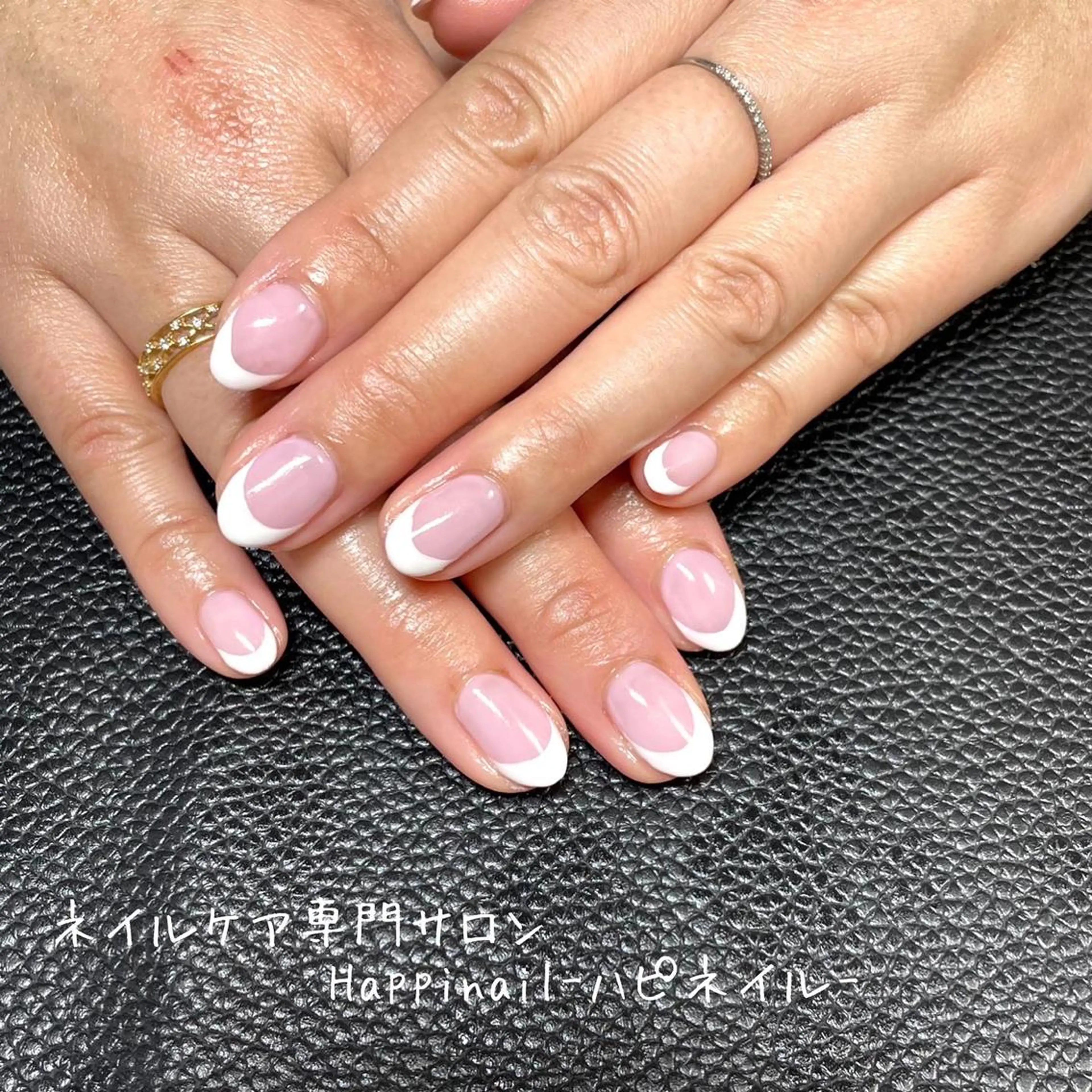 ショート ネイル フレンチネイル ケアが得意なサロン Happinailのエステ・リラクイメージ
