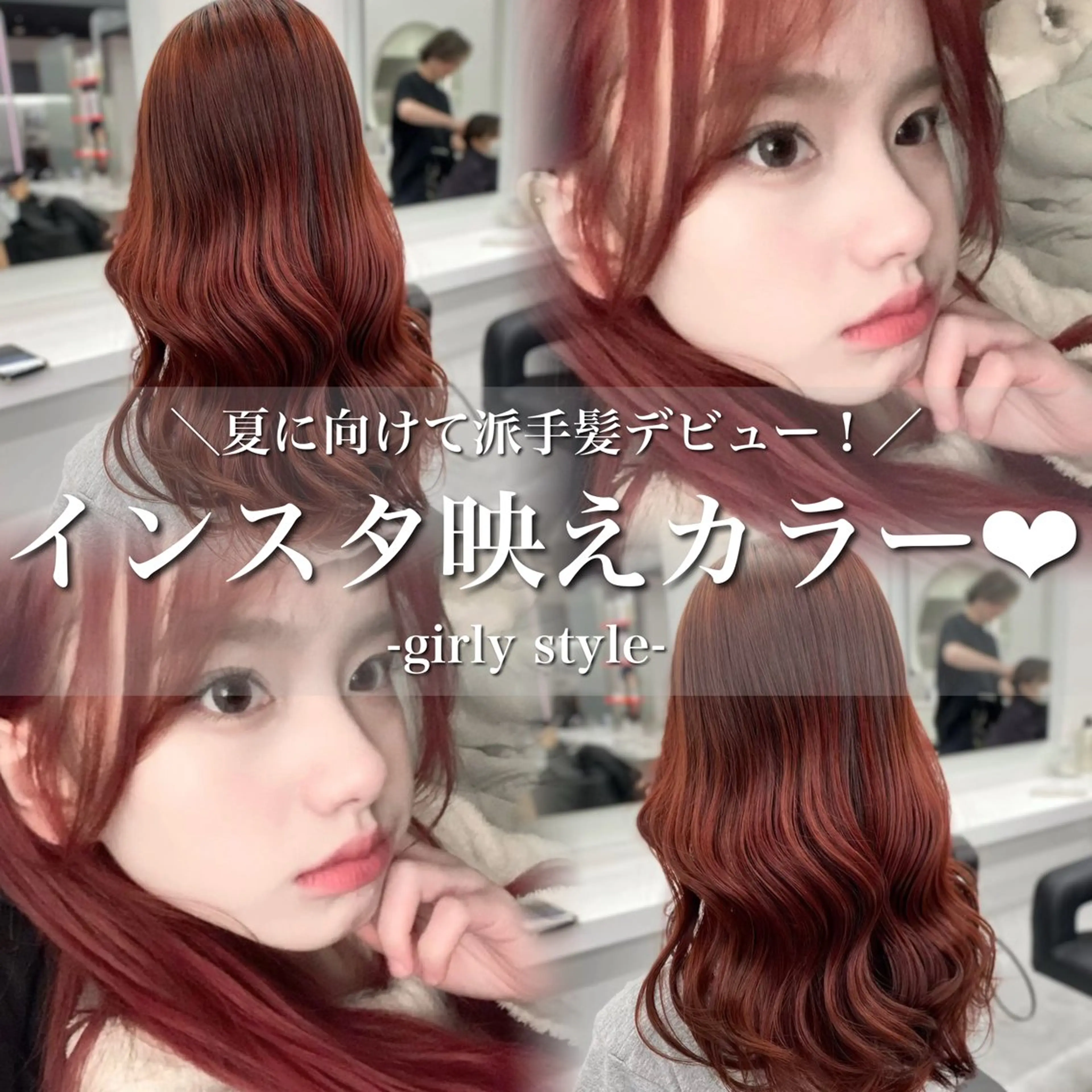 ロング まろっと艶感ブラウン ベージュ🤍まなかのヘアスタイル