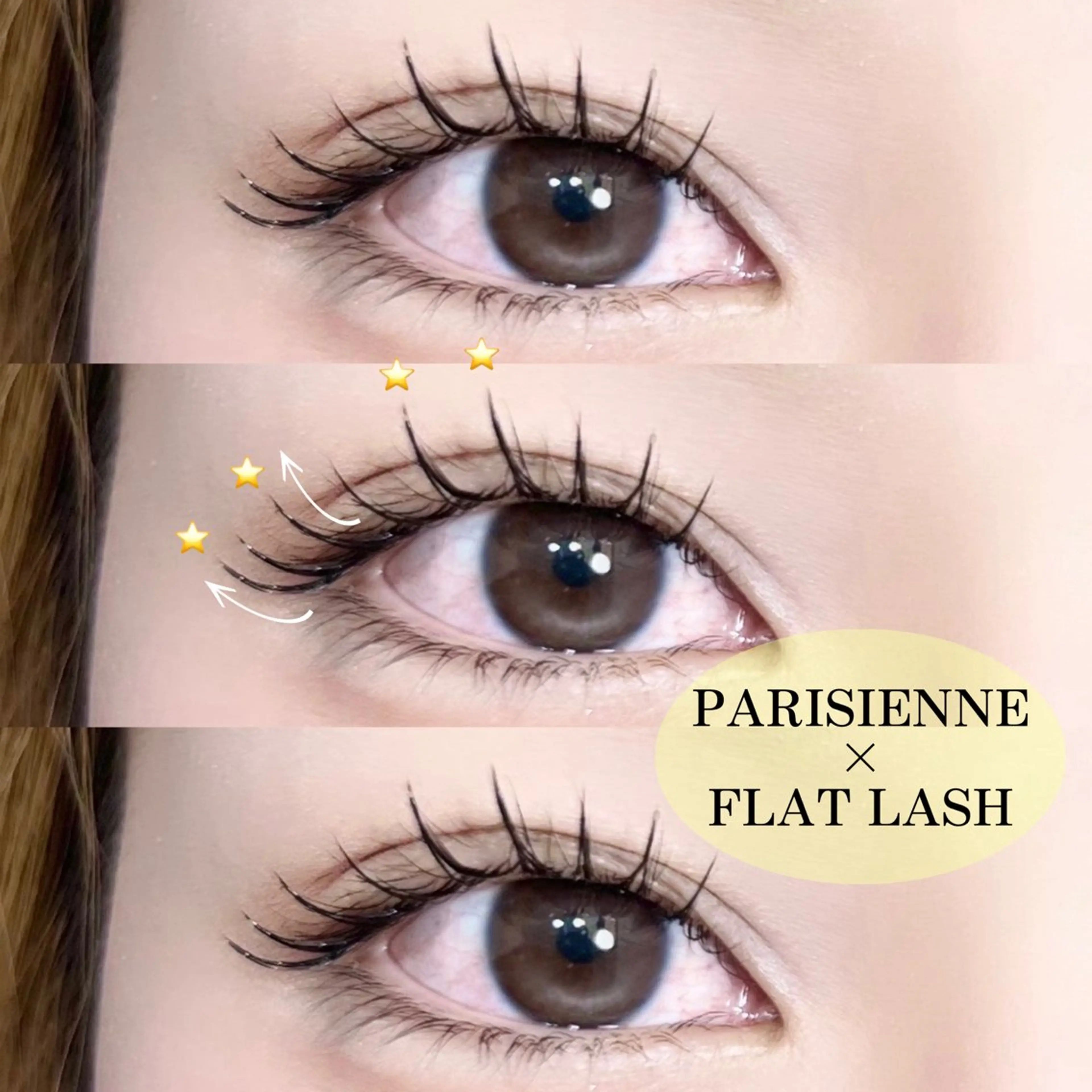 マツエク・マツパ Lucia NEXT 芳野のマツエク・マツパデザイン