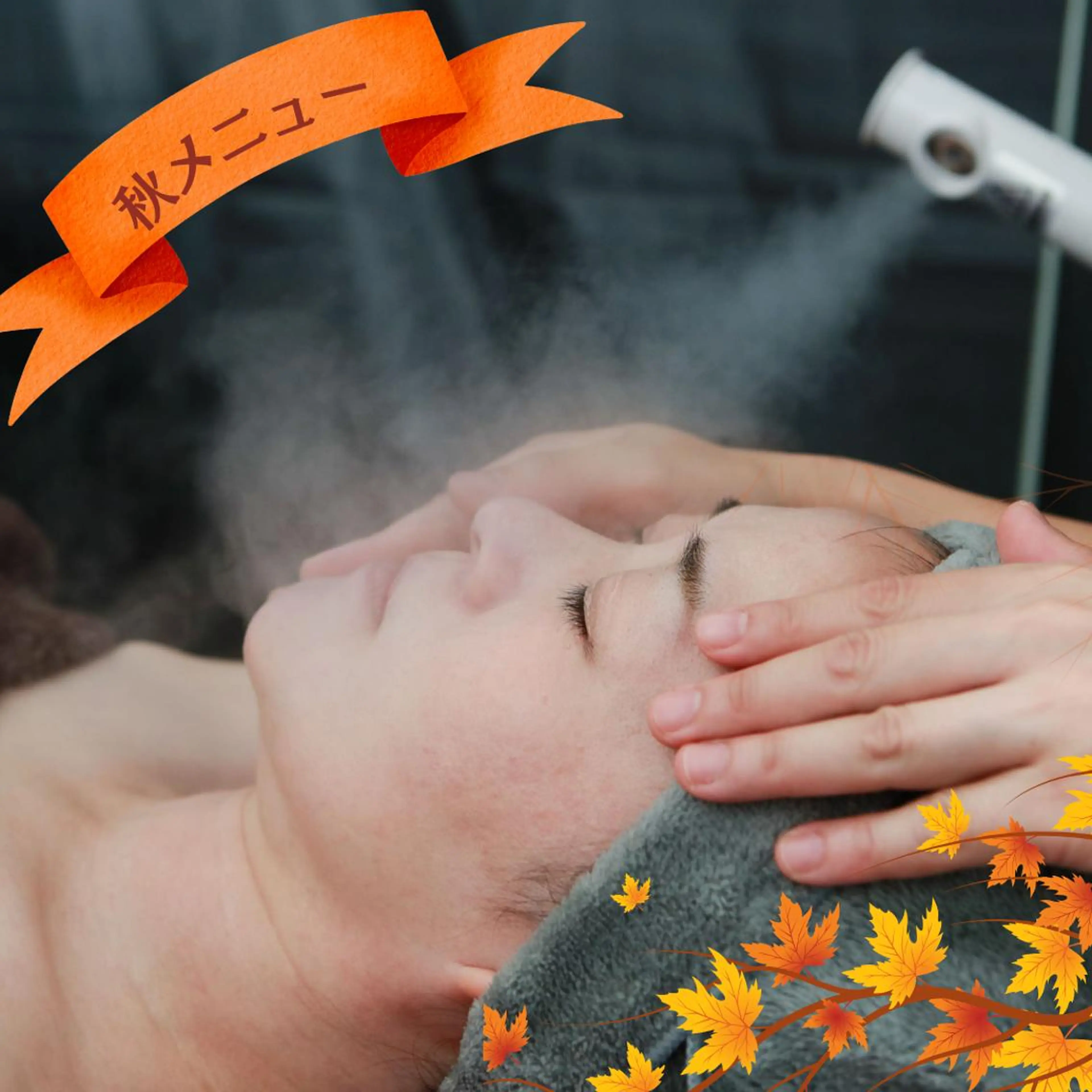 Adam 上半身美人のエステ・リラクイメージ