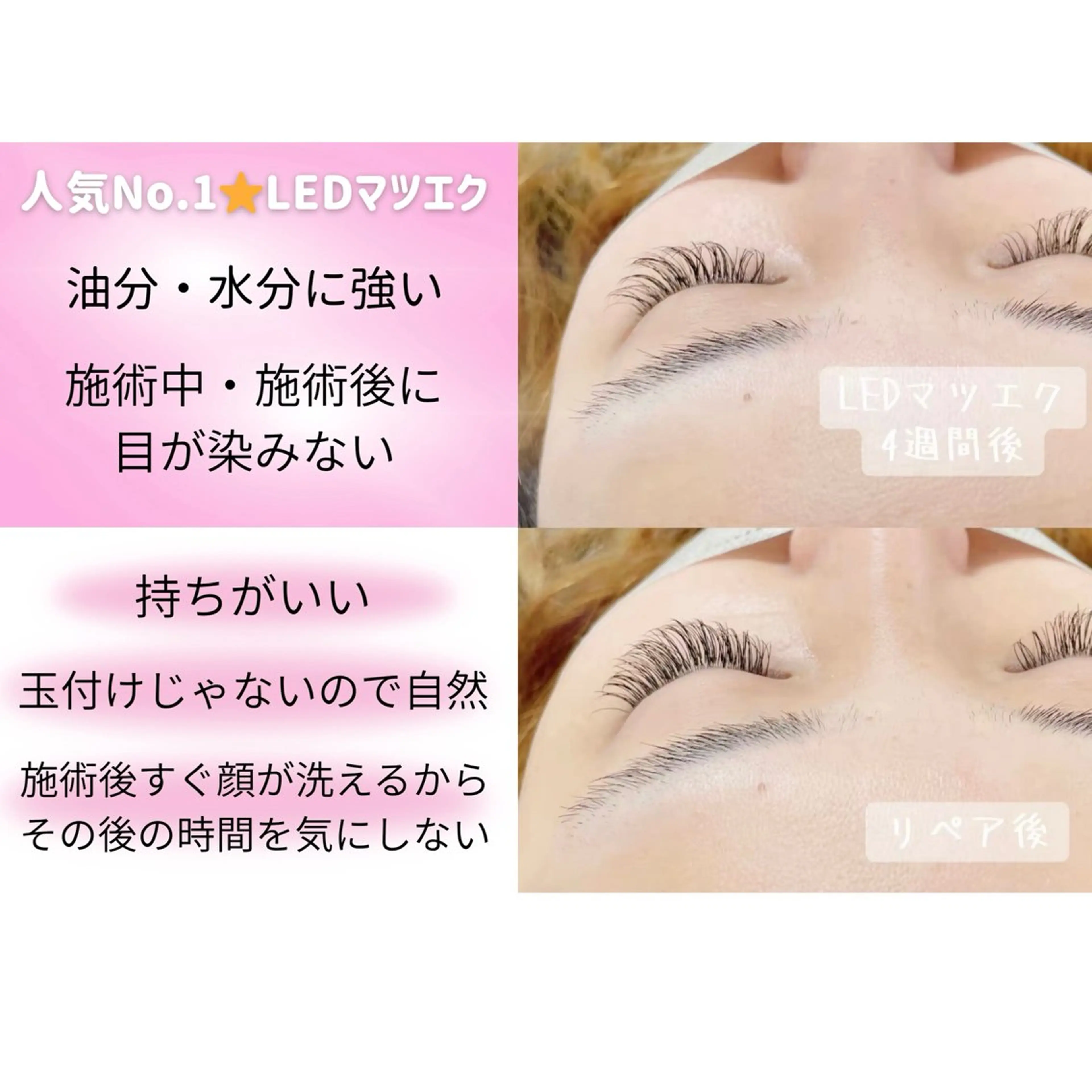 マツエク・マツパ フラットラッシュ マツエク LeaLea_K MIZUKIのマツエク・マツパデザイン