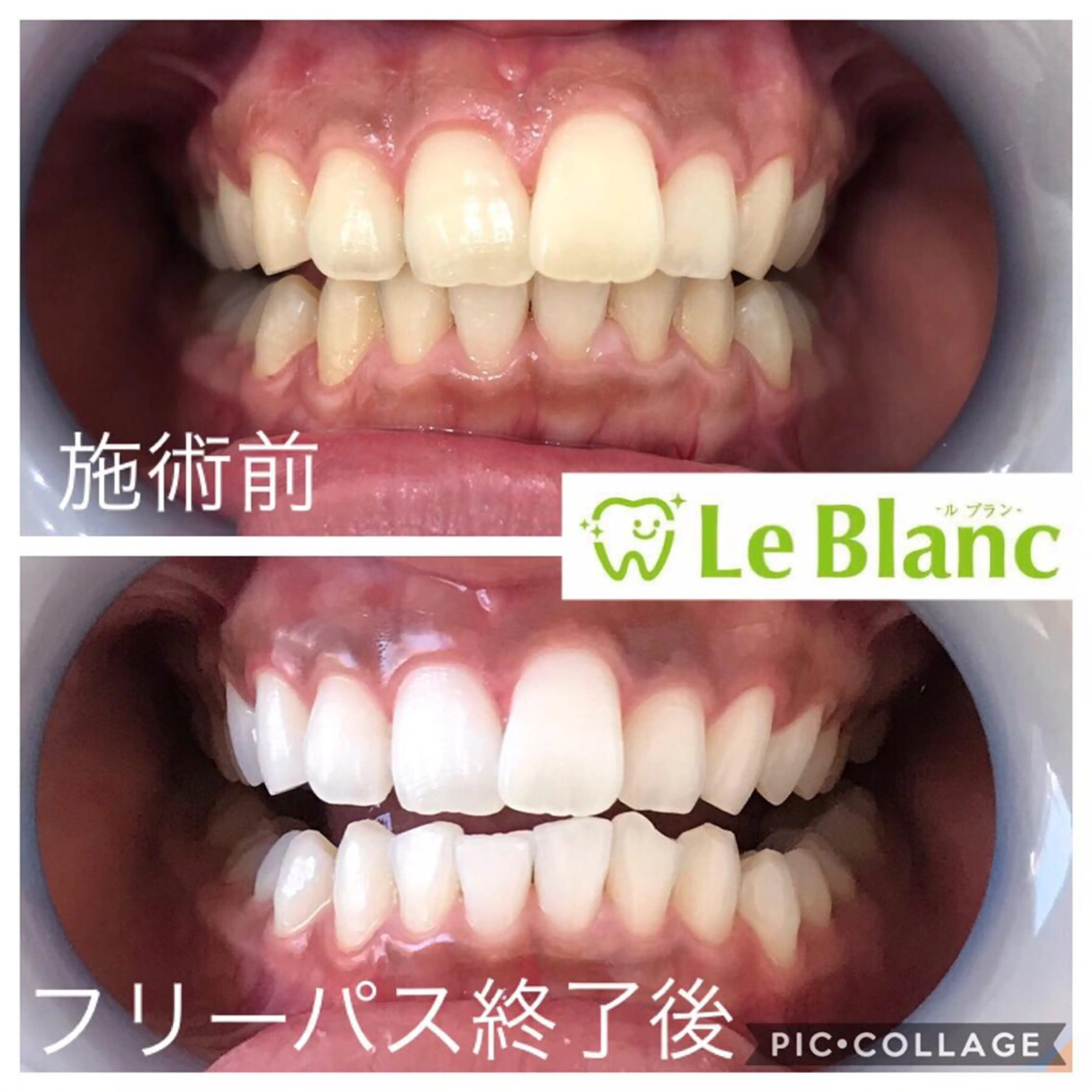 Le Blanc  奈良店のその他イメージ