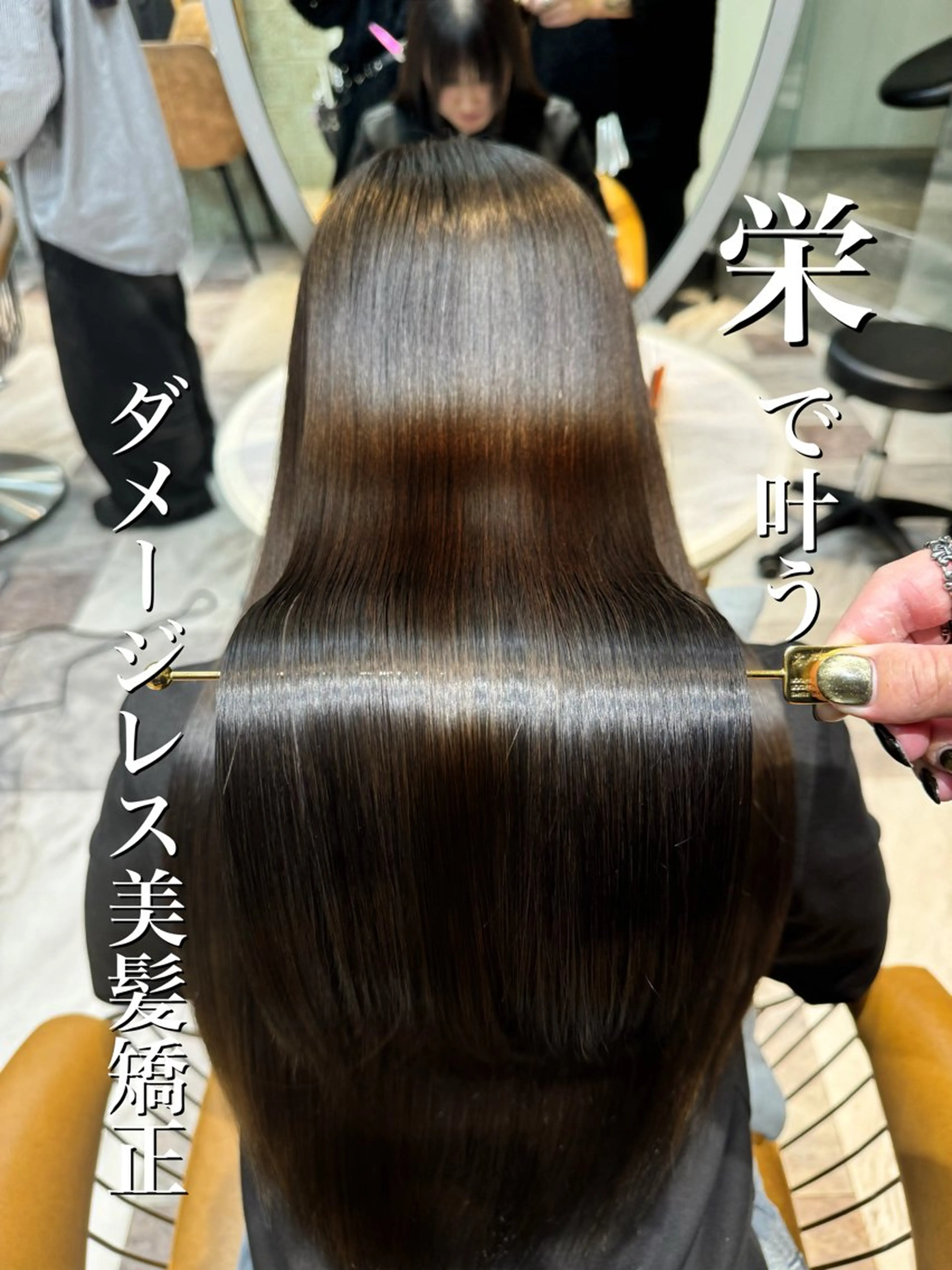 ロング カット 縮毛矯正 服部大地/ブリーチ 無しWカラー髪質改善のヘアスタイル