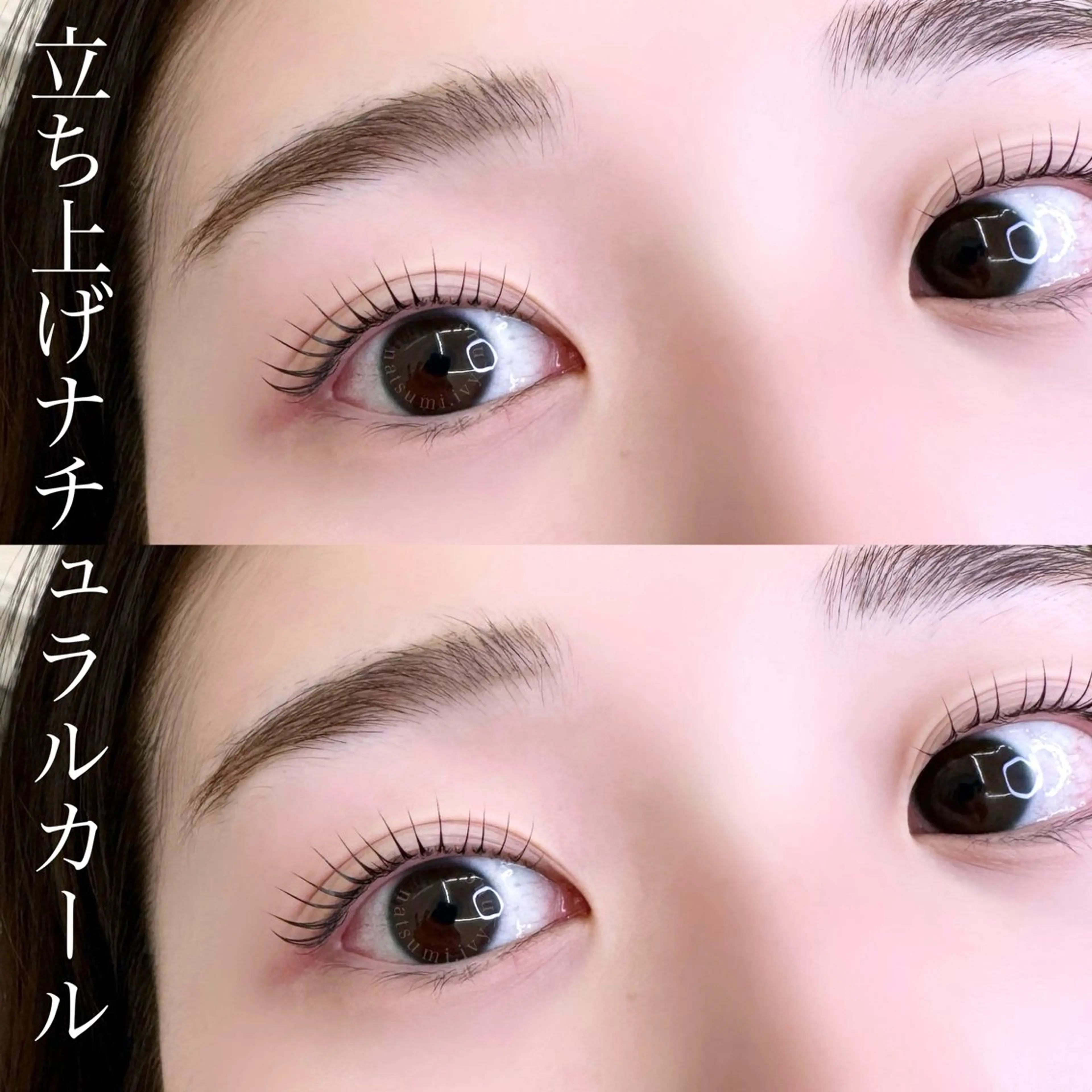 マツエク・マツパ ivy-nue🩶 Natsumiのマツエク・マツパデザイン