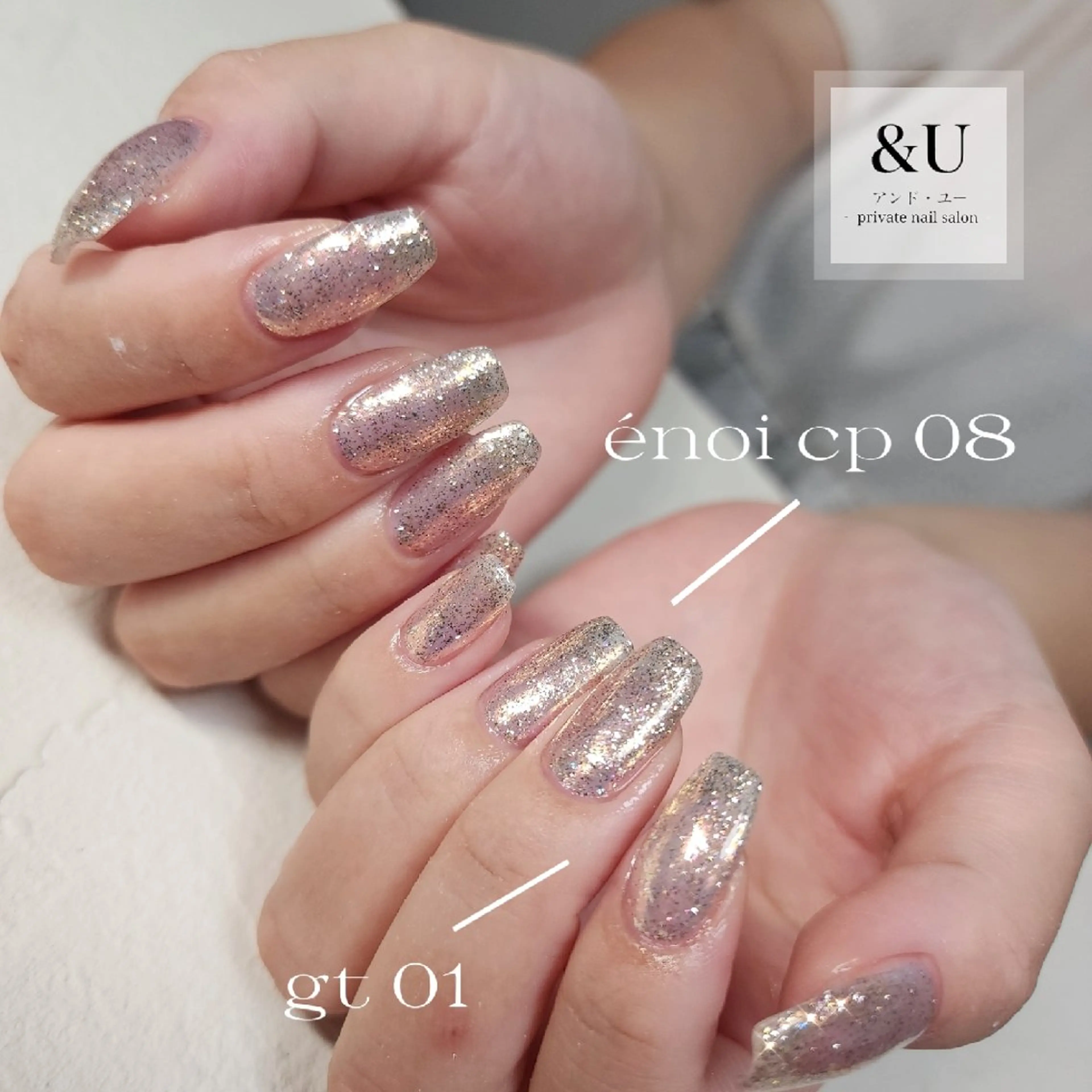 ネイル 持ち込み &U (アンド・ユー)のネイルデザイン