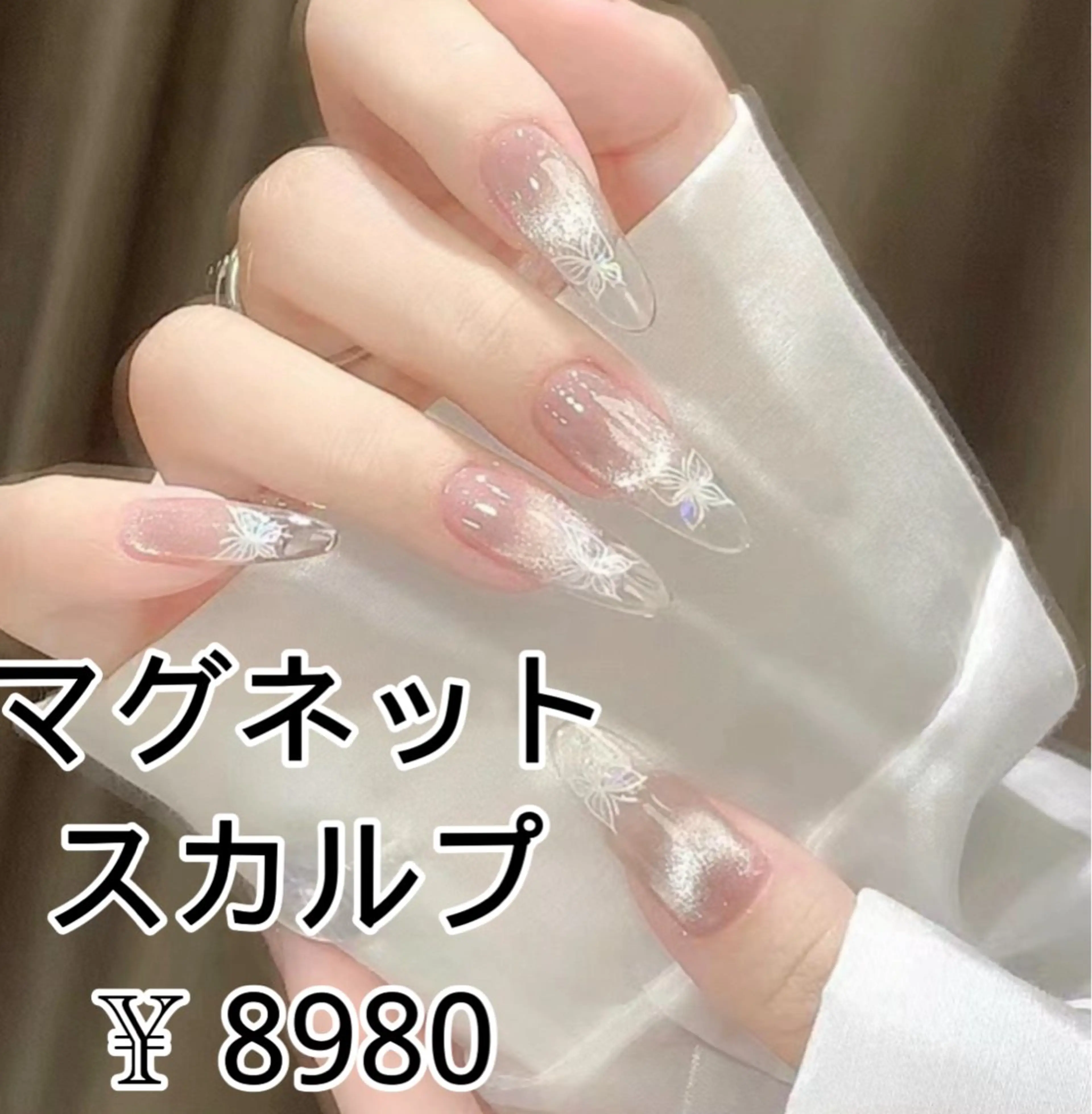 ネイル JUNAエステ2980所属・JUNA エステ&リラクのエステ・リラクイメージ