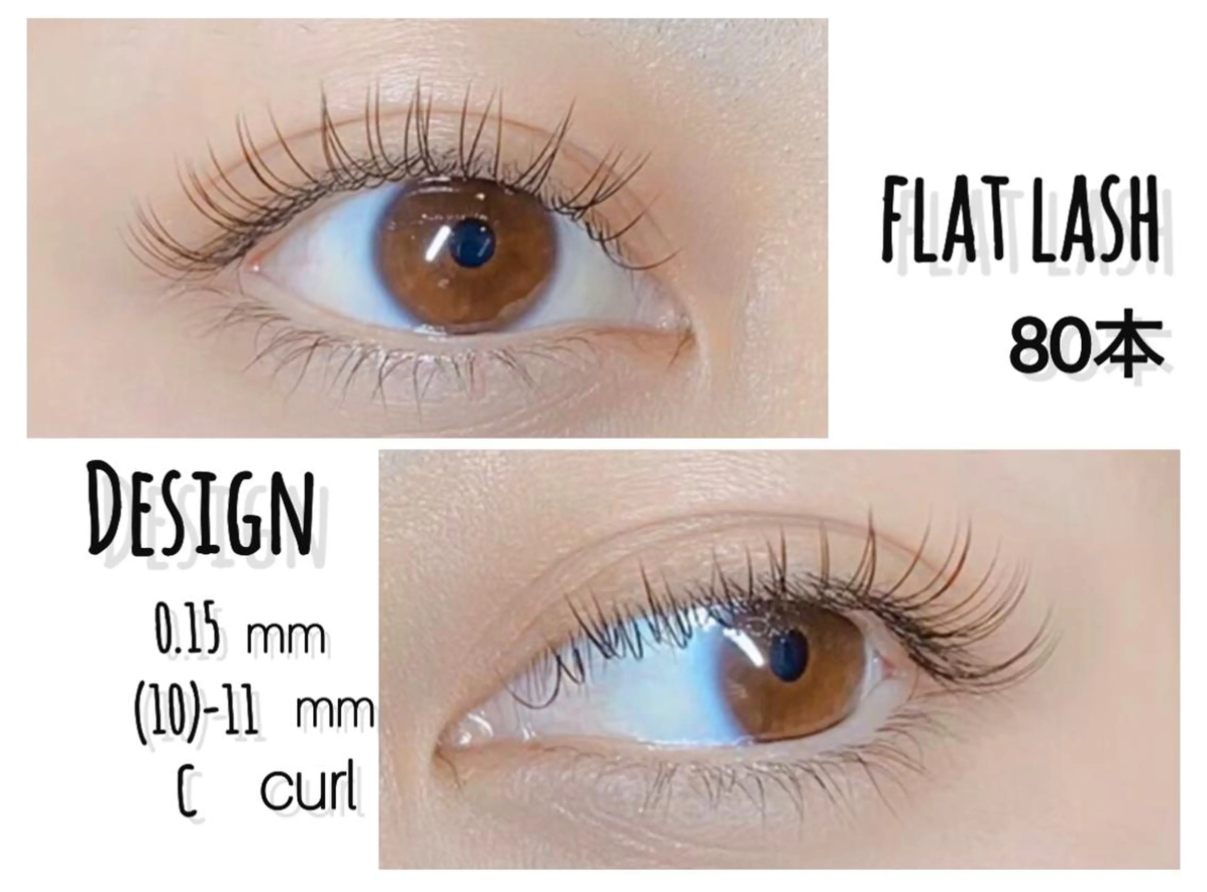 マツエク・マツパ 近江八幡 タハラのマツエク・マツパデザイン