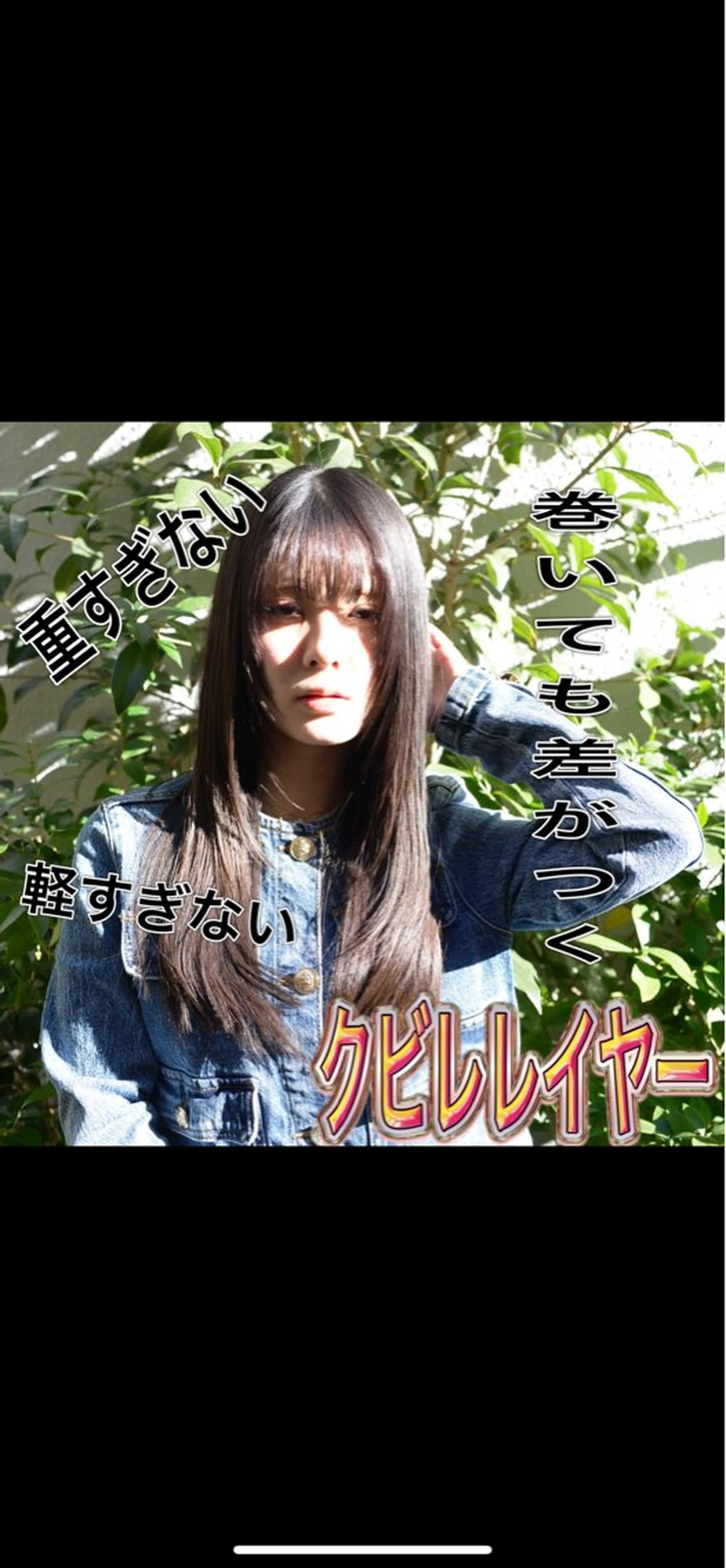 ロング カット 縮毛矯正 トリートメント ✨毛髪診断で絶対綺麗 ✨美髪艶髪専門✨高浪のヘアスタイル