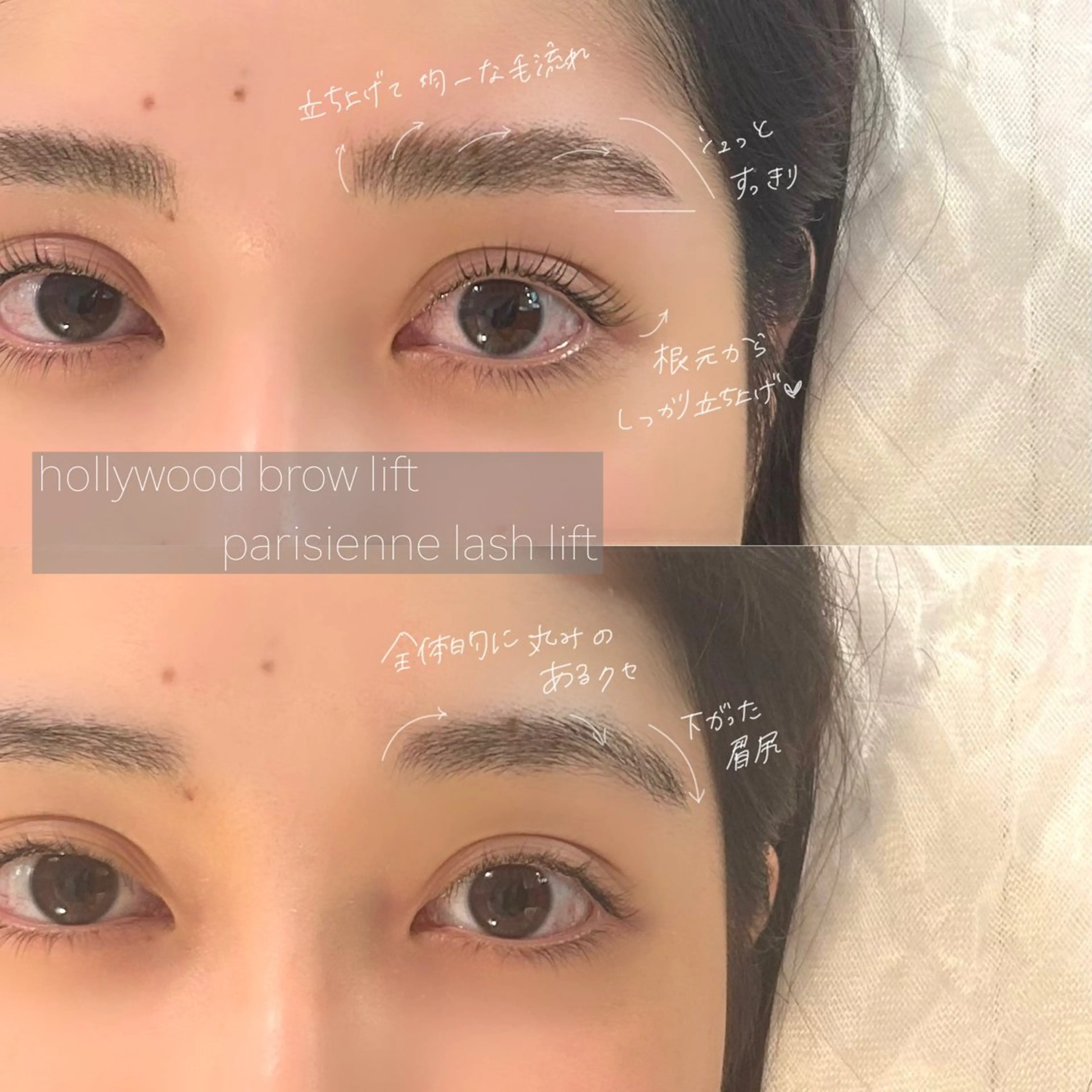 マツエク・マツパ パリジェンヌラッシュリフト GO TODAY SHAiRE SALON Vellmie店所属・吉祥寺kasumi 🌛eye/browのマツエク・マツパデザイン