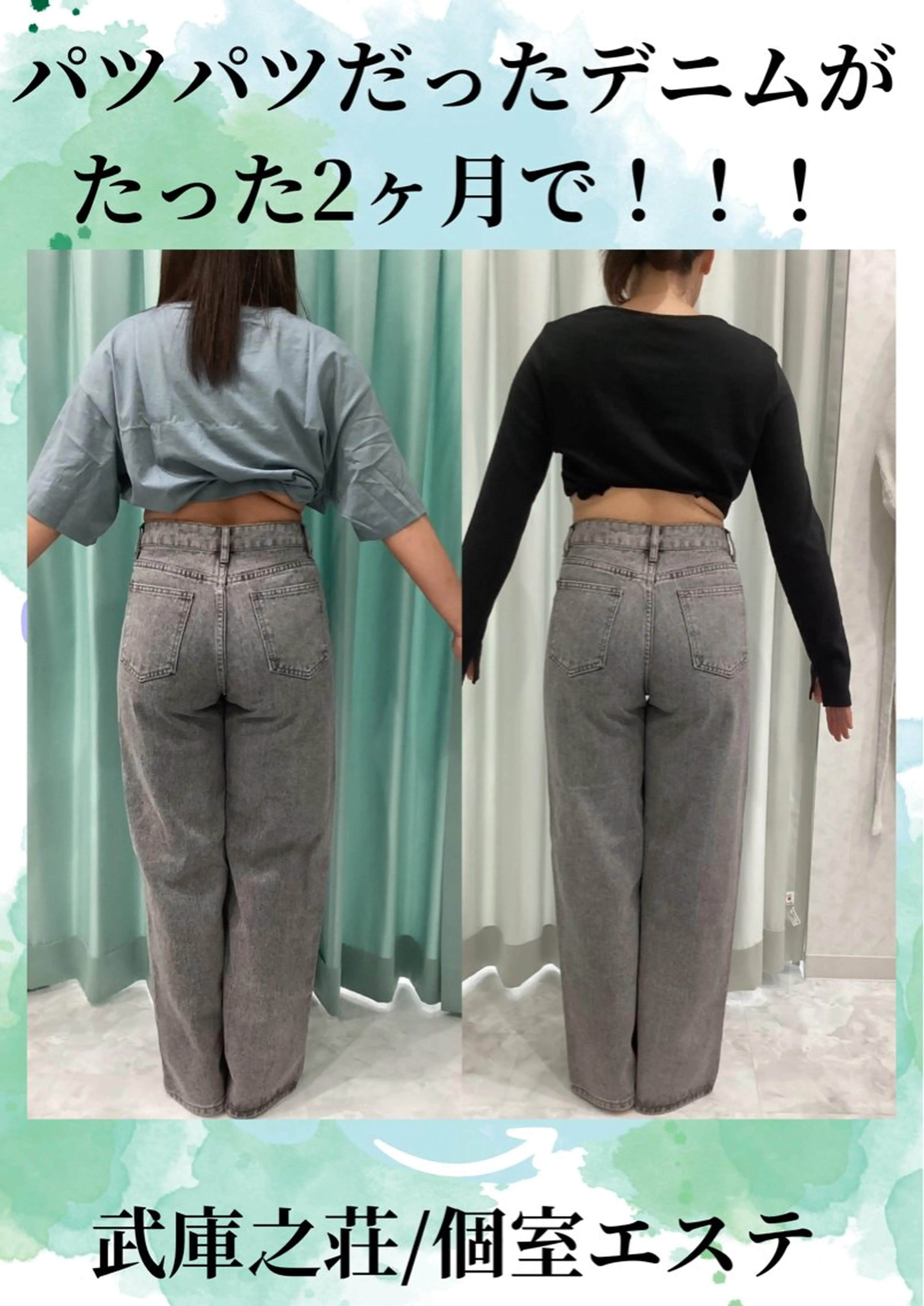 エステ♡Eden Asamiのエステ・リラクイメージ