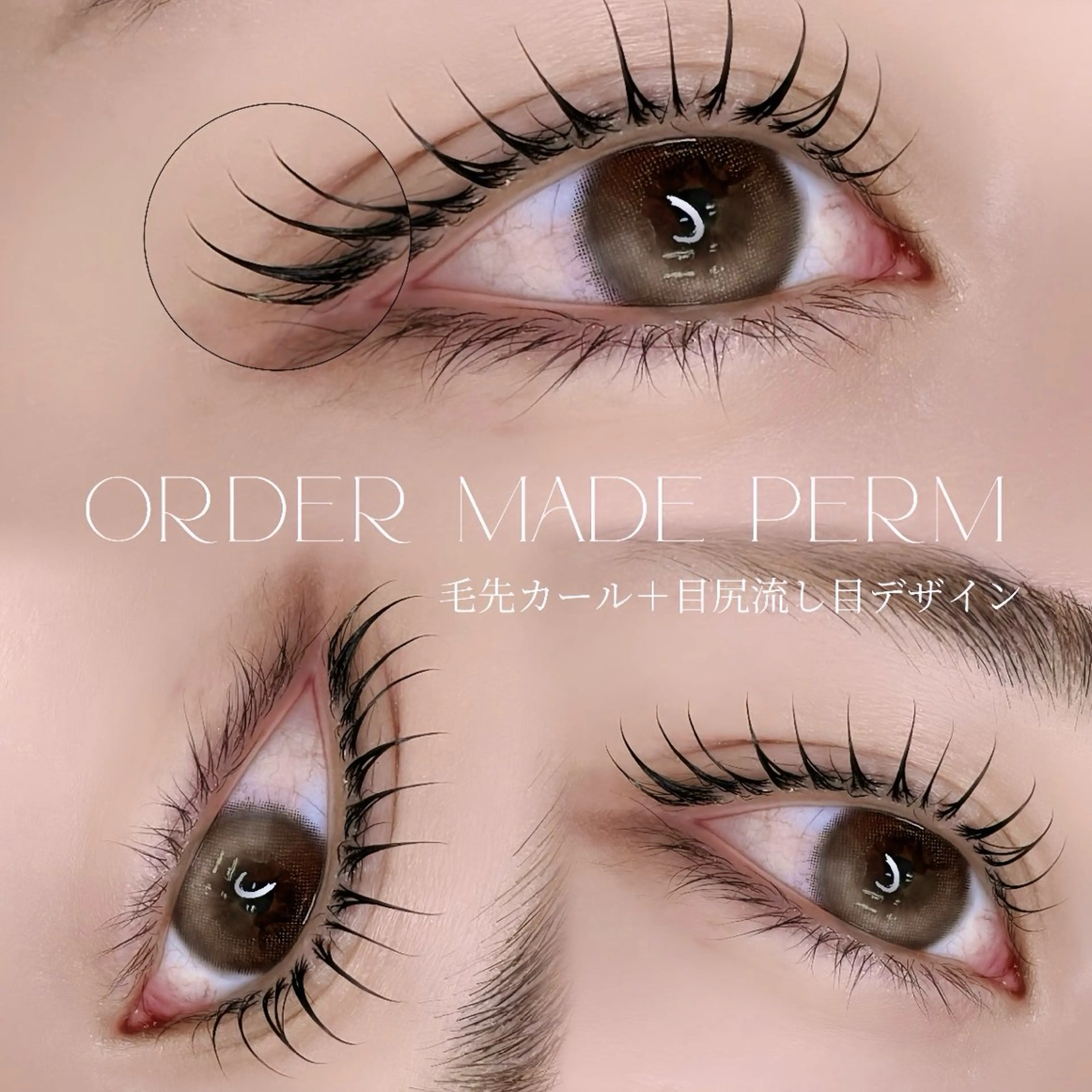 マツエク・マツパ マツパ パリエク💎眉毛 MinatoRemiのマツエク・マツパデザイン