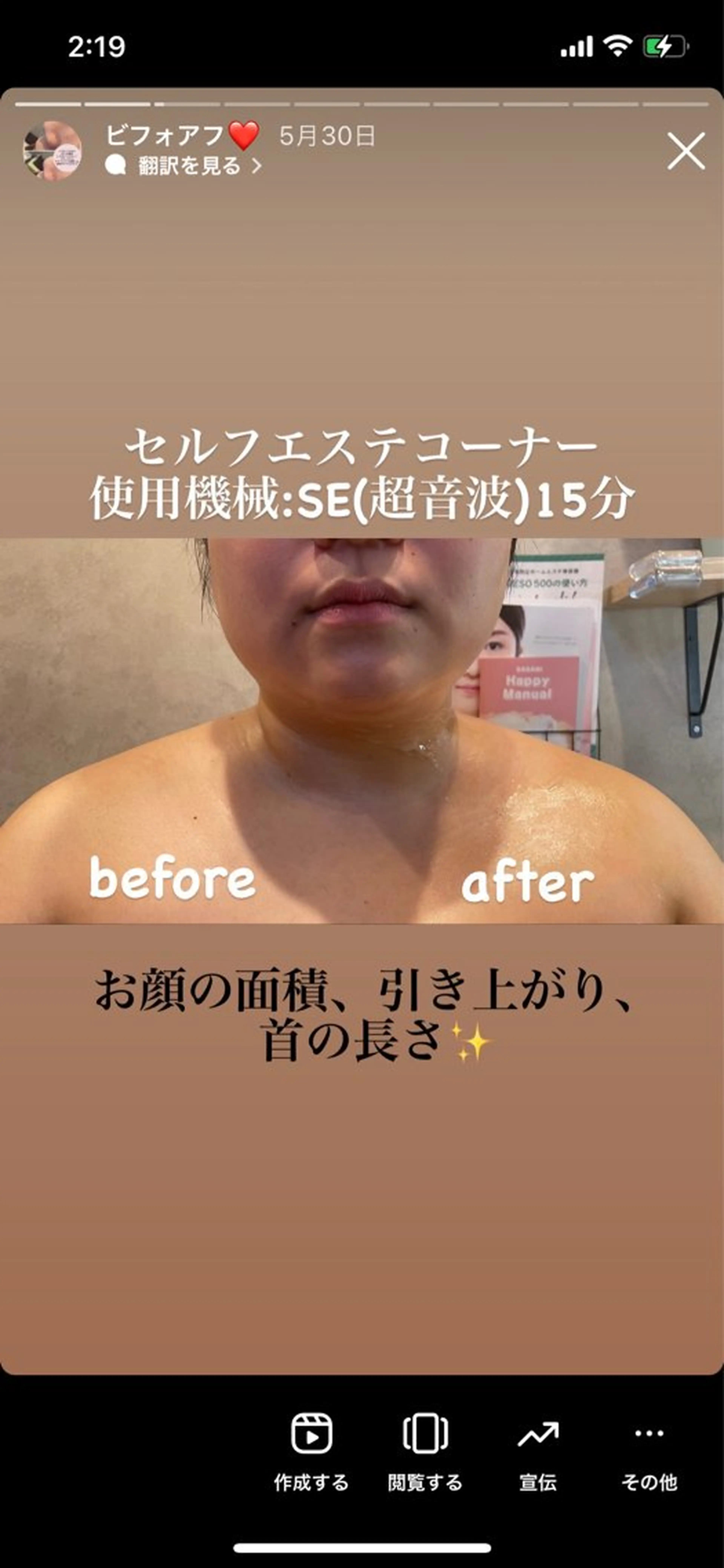 Dears /道後/フェイシャルのエステ・リラクイメージ