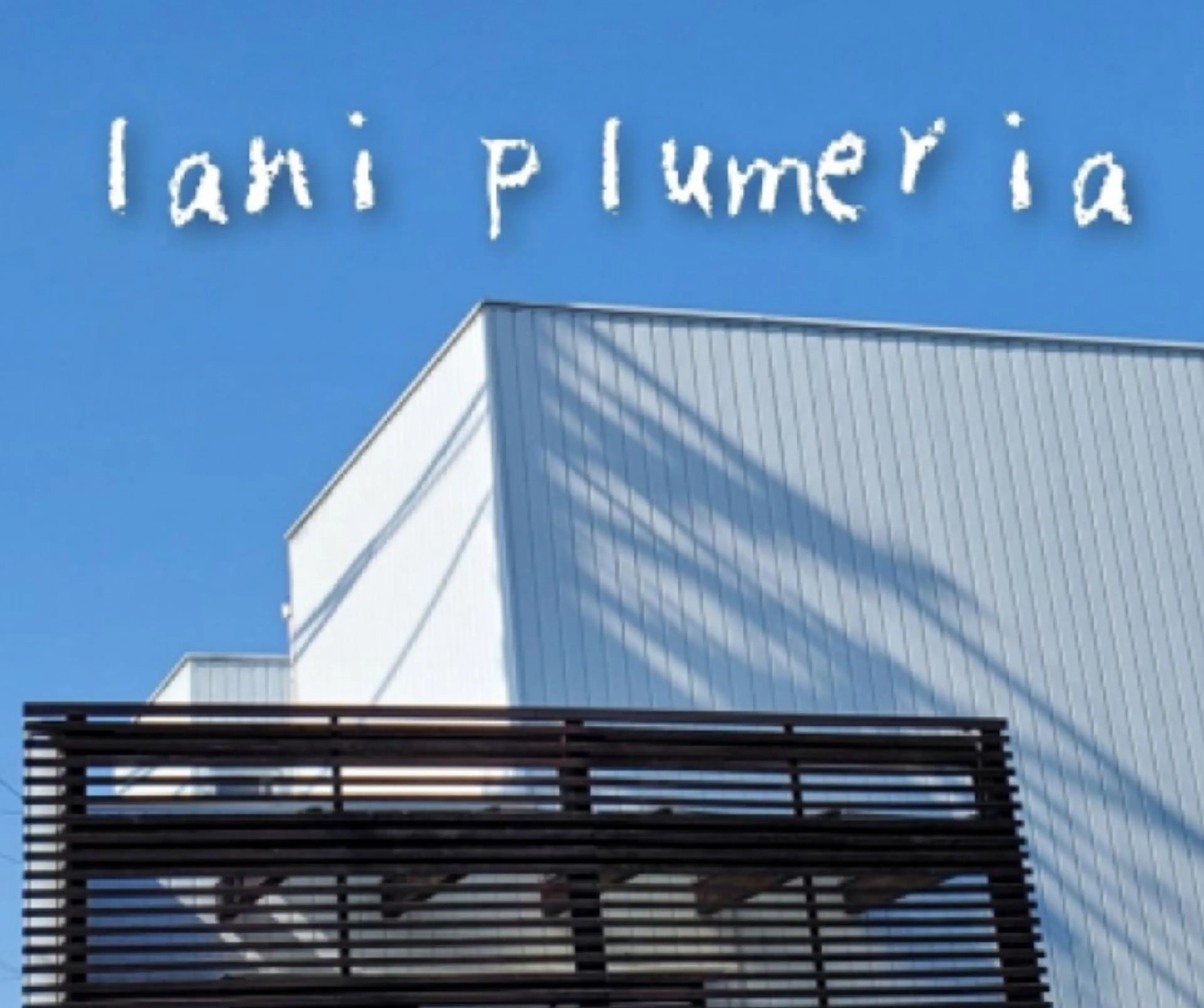 ラニプルメリア所属・メナード鈴木 麻弓のエステ・リラクイメージ