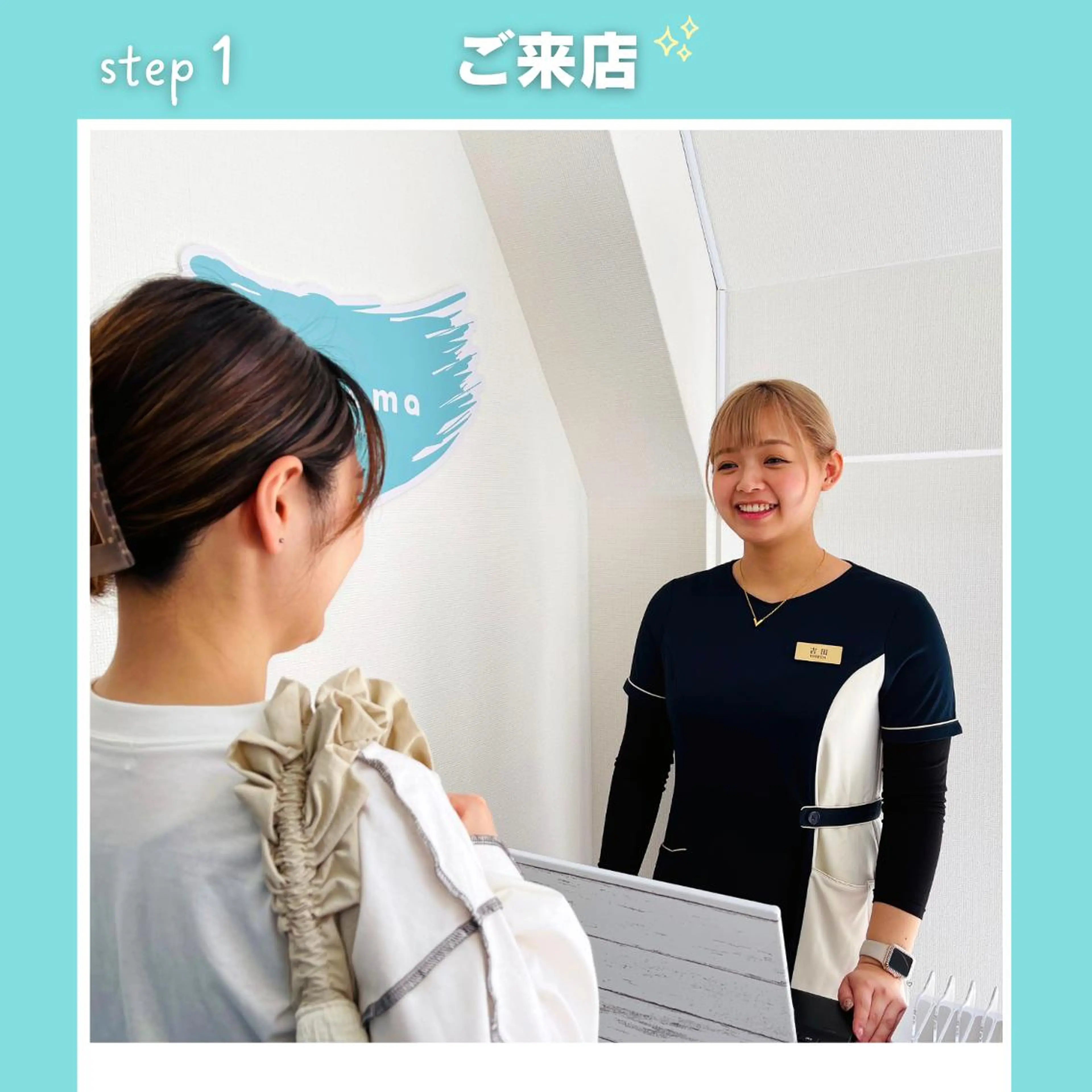 nomama ホワイトニング大宮店のエステ・リラクイメージ