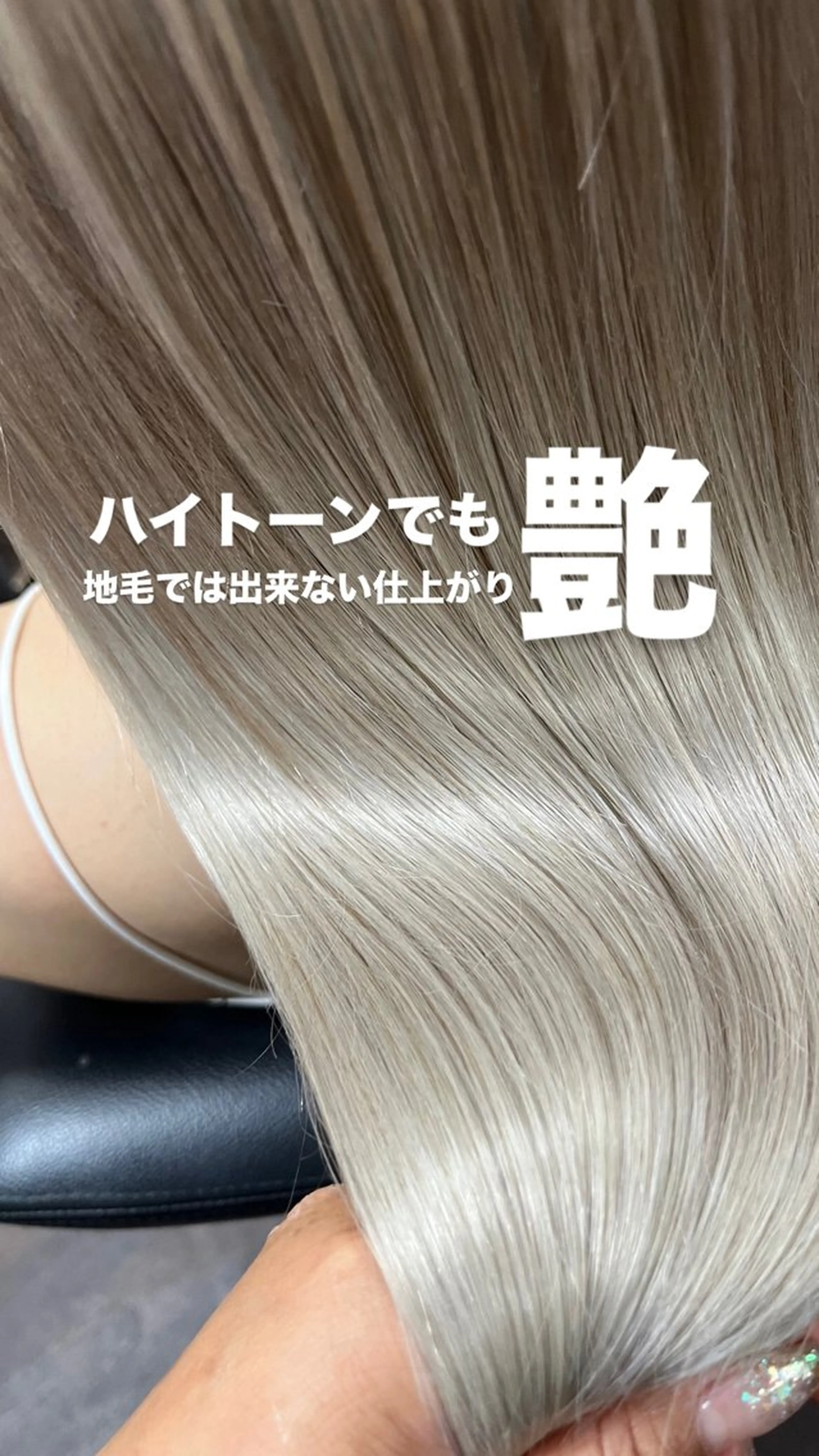 ロング extentionspace Shuon所属・KITTY 立川のマツエク・マツパデザイン