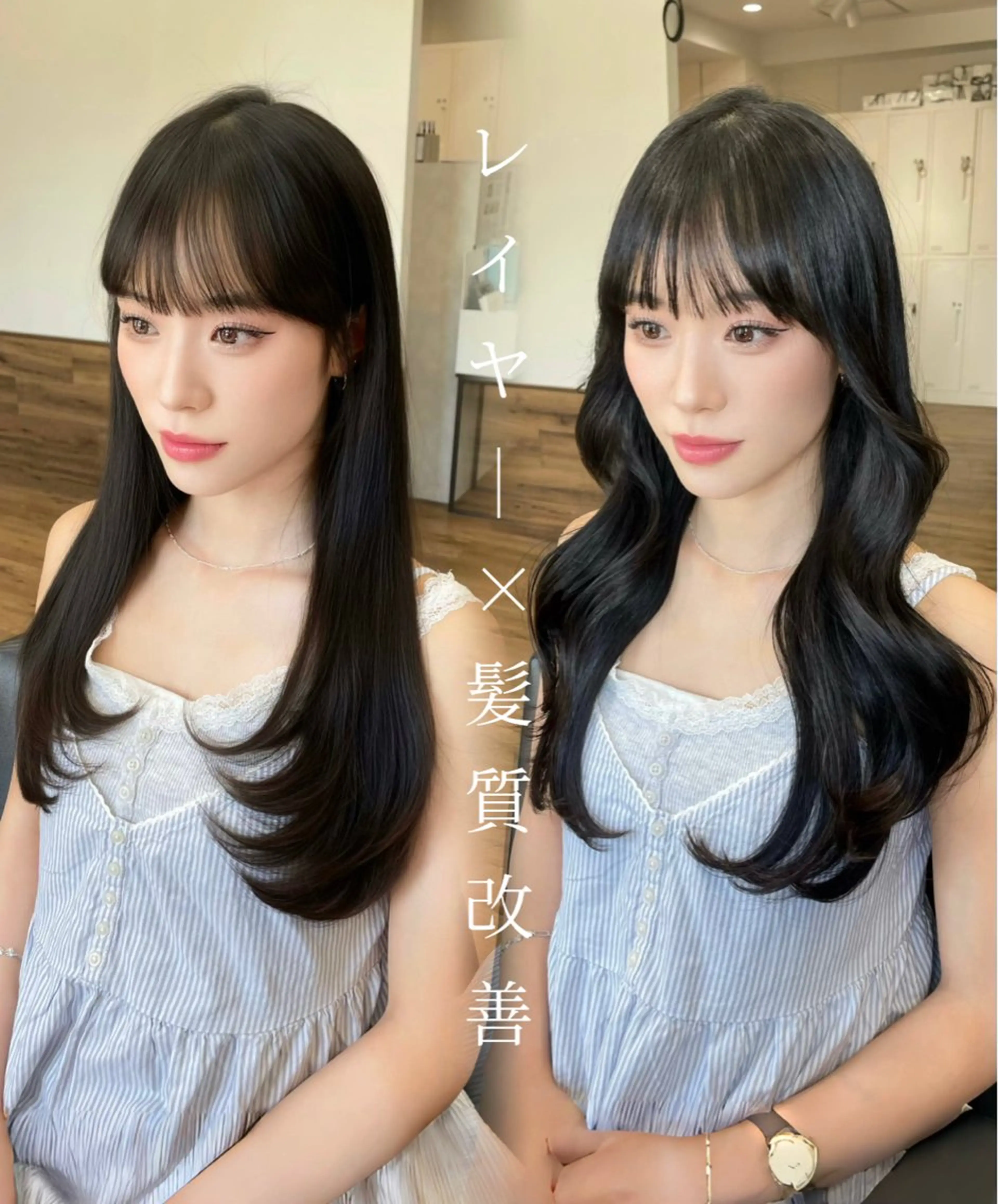 ロング レイヤーカット hiyori /韓国ヘアのヘアスタイル