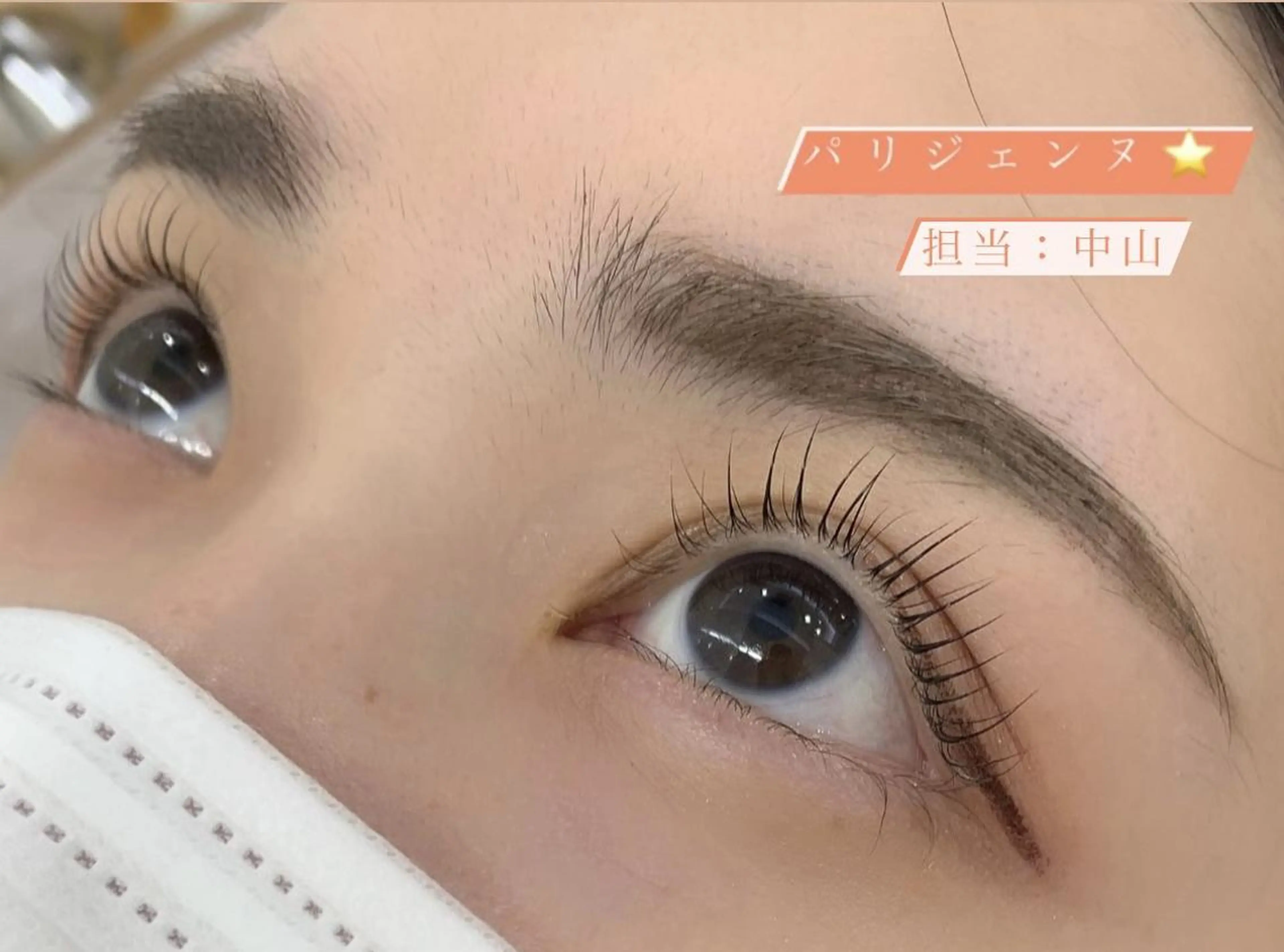 マツエク・マツパ マツパ プラスアイ 蒲田西口店のマツエク・マツパデザイン