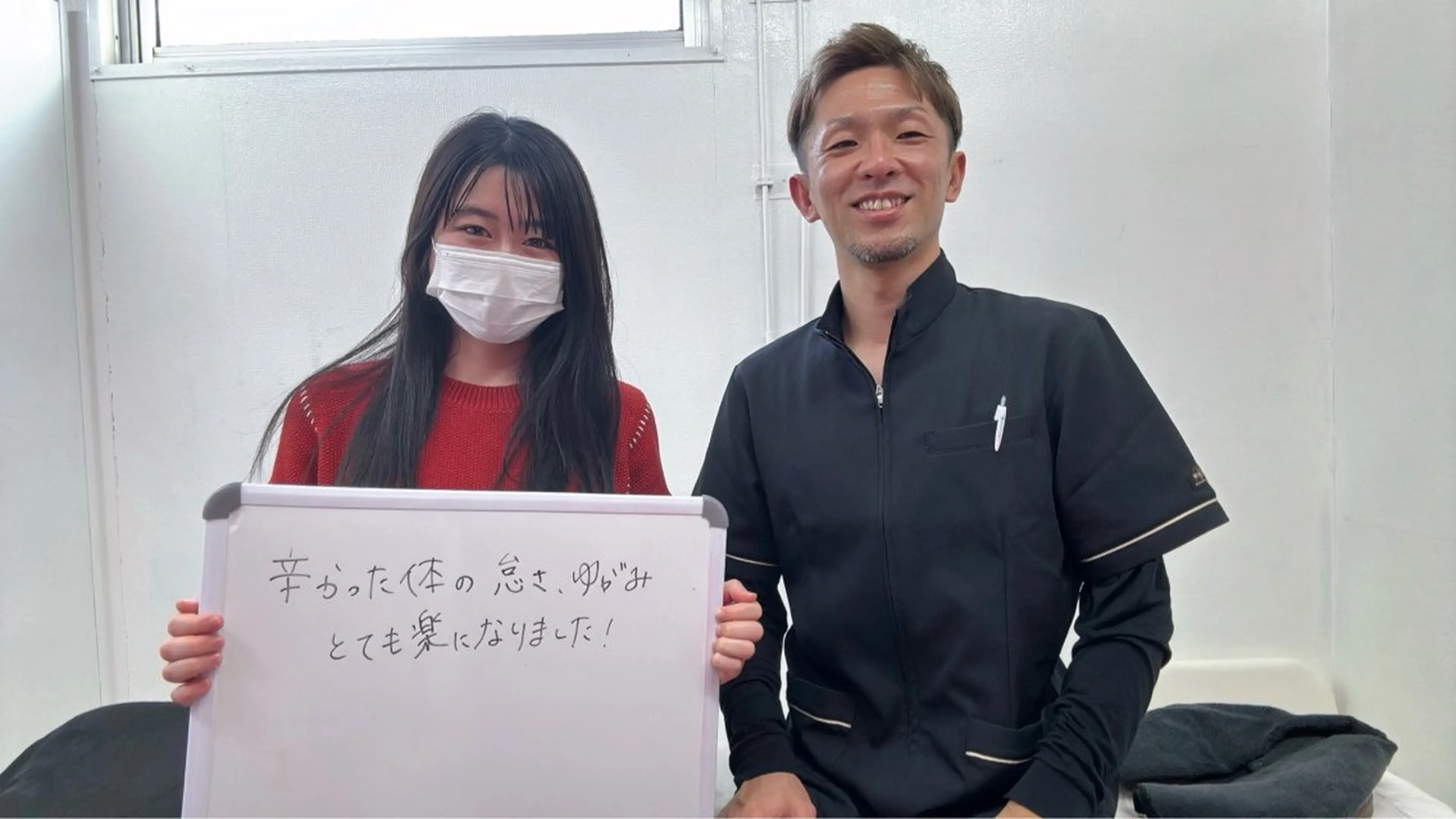 KAKERU 鍼灸整体【慢性痛】のエステ・リラクイメージ