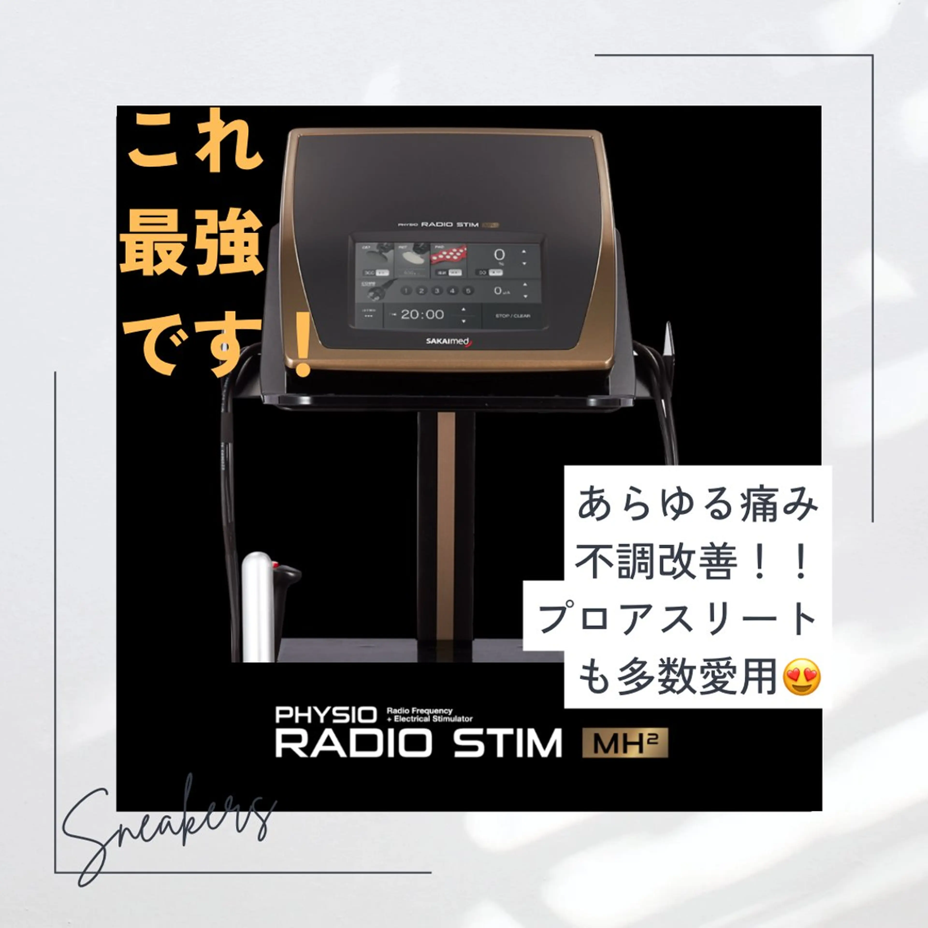 全身もみほぐし➕温熱施術(ロング)の写真