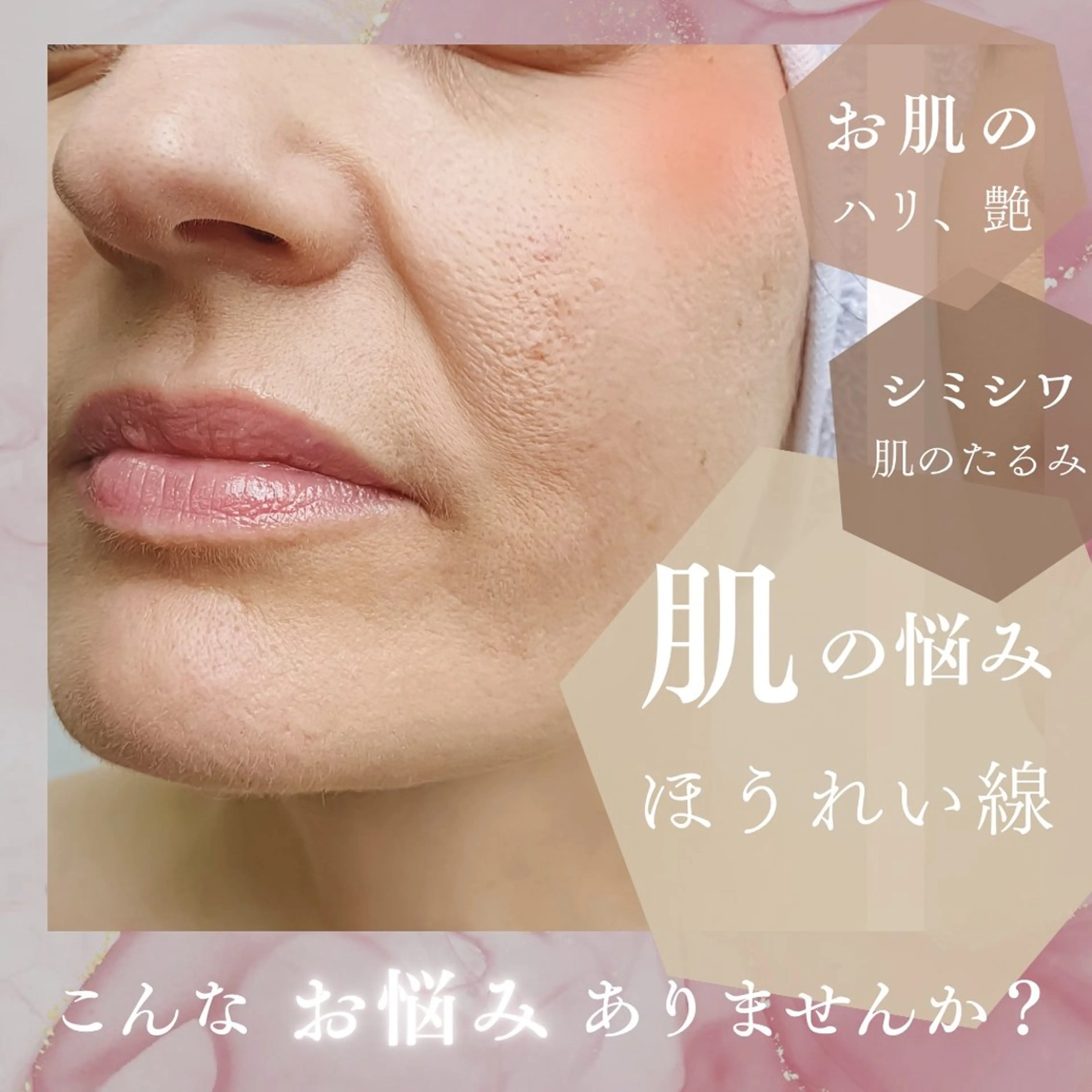 エステ 3salon所属・KANDA MIZUKIのエステ・リラクイメージ