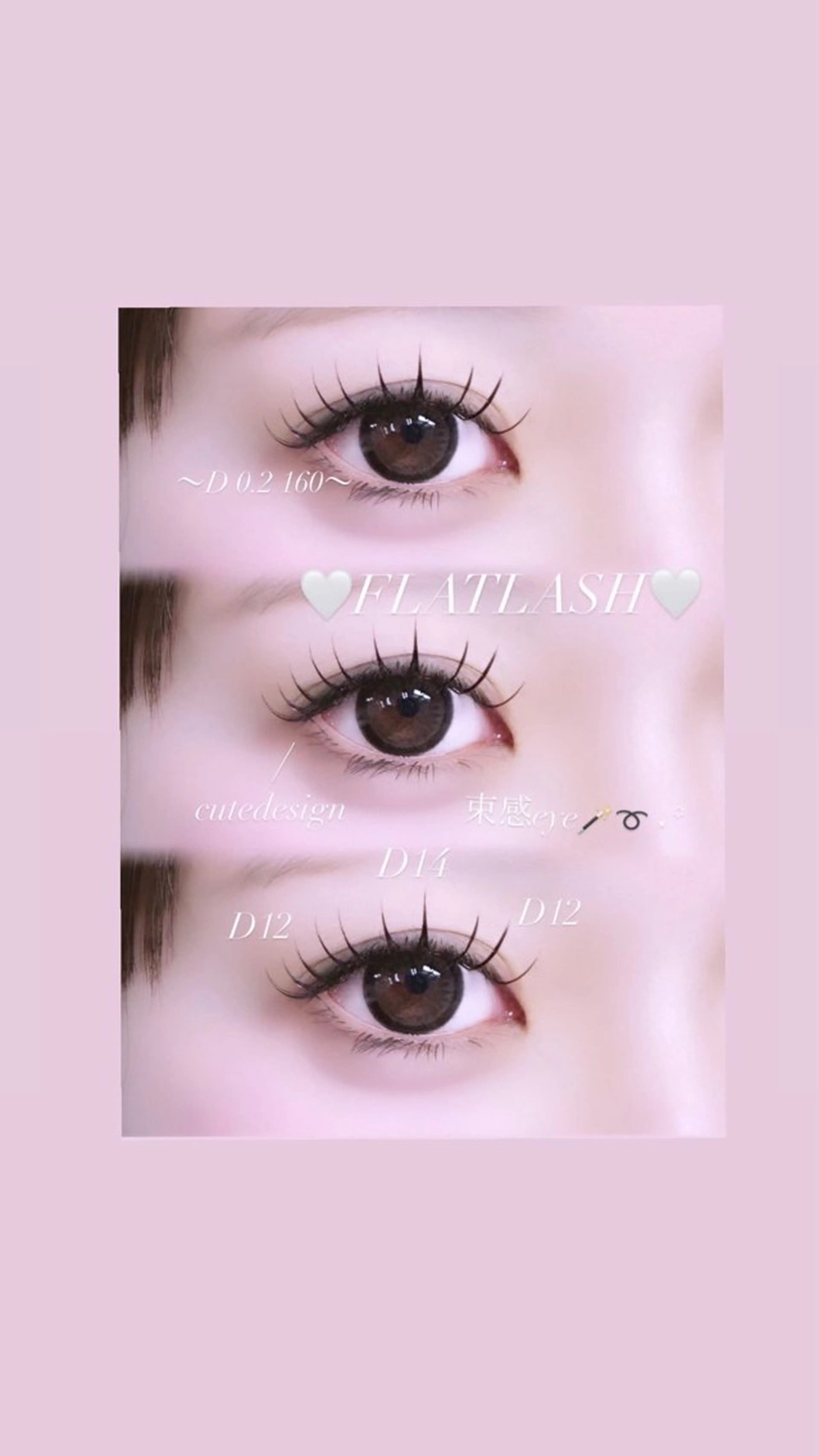 マツエク・マツパ マツエク JEMIA所属・JEMIA/ maoのマツエク・マツパデザイン