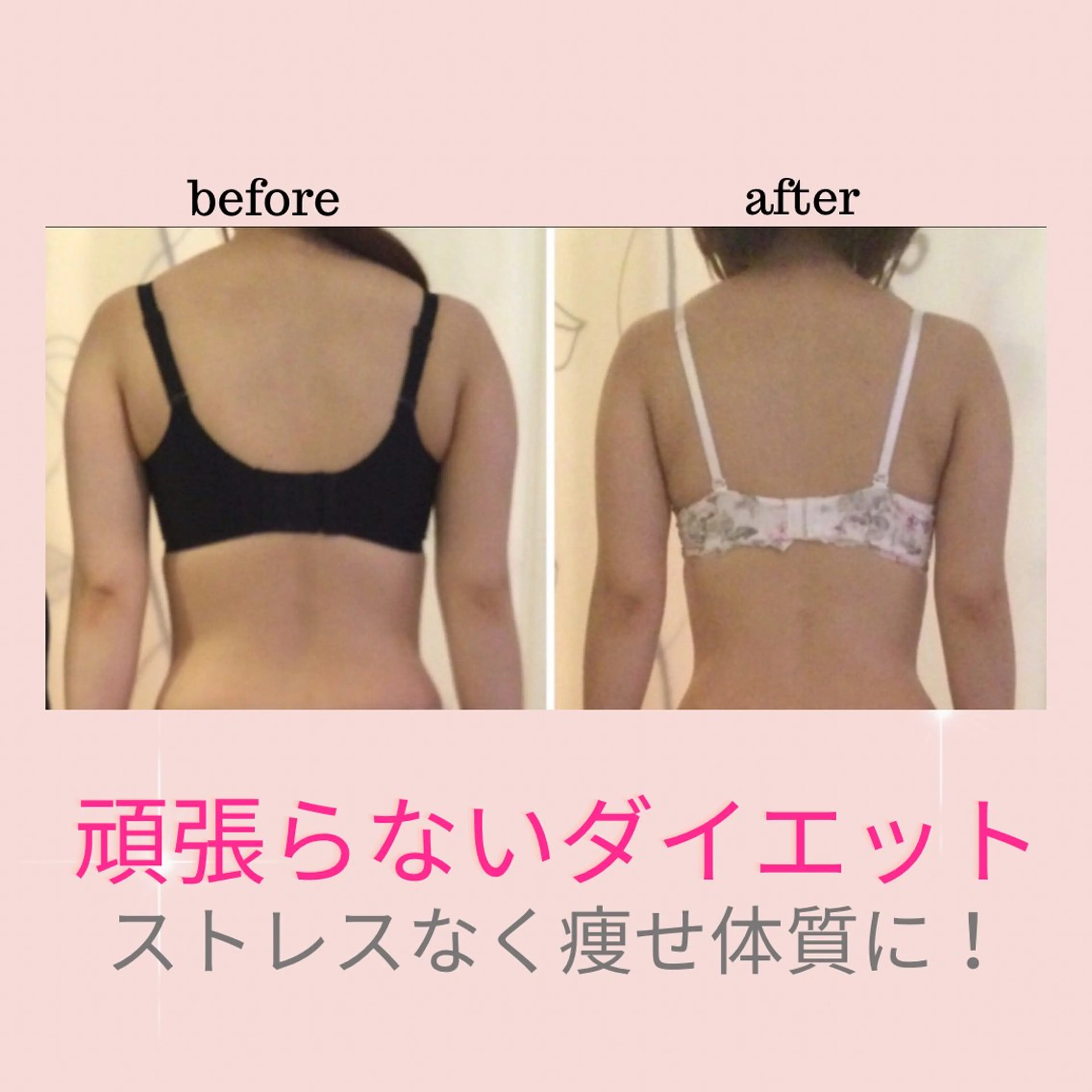 バストアップ 心斎橋ワンモアのエステ・リラクイメージ