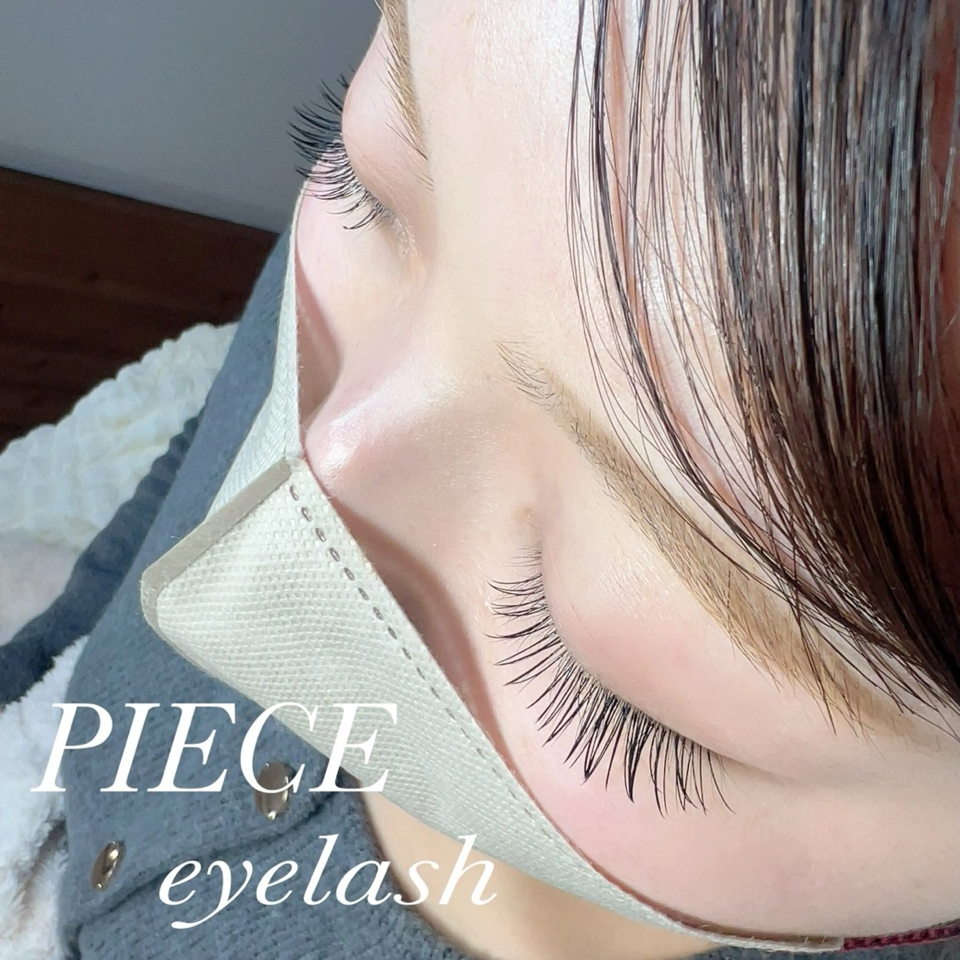 マツエク・マツパ マツエク PIECE hair&spa所属・piece♡ megのマツエク・マツパデザイン