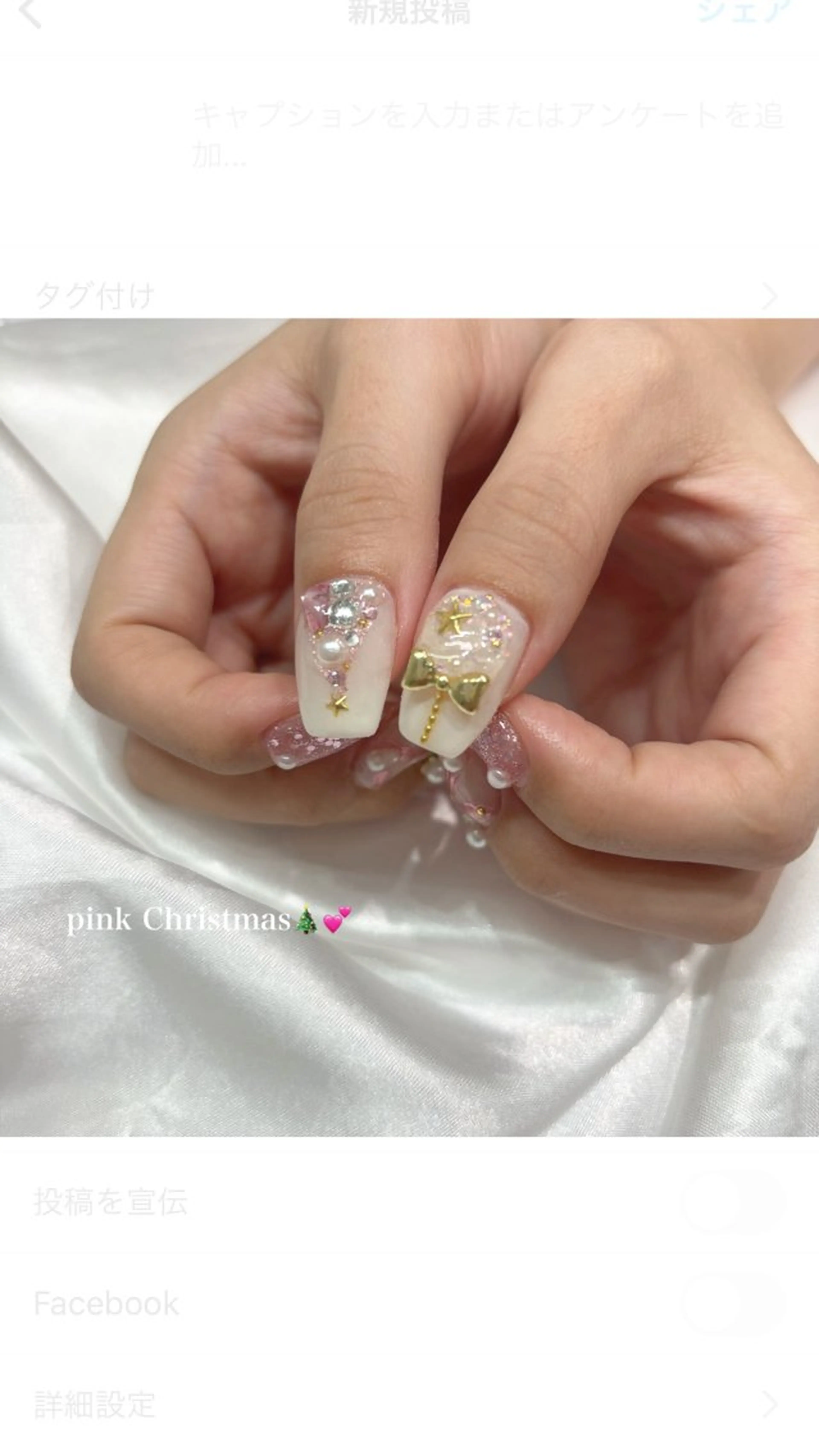 ネイル 冬ネイル クリスマス ハンドネイル GO TODAY SHAiRE SALON 表参道colore店所属・emmi nailのネイルデザイン