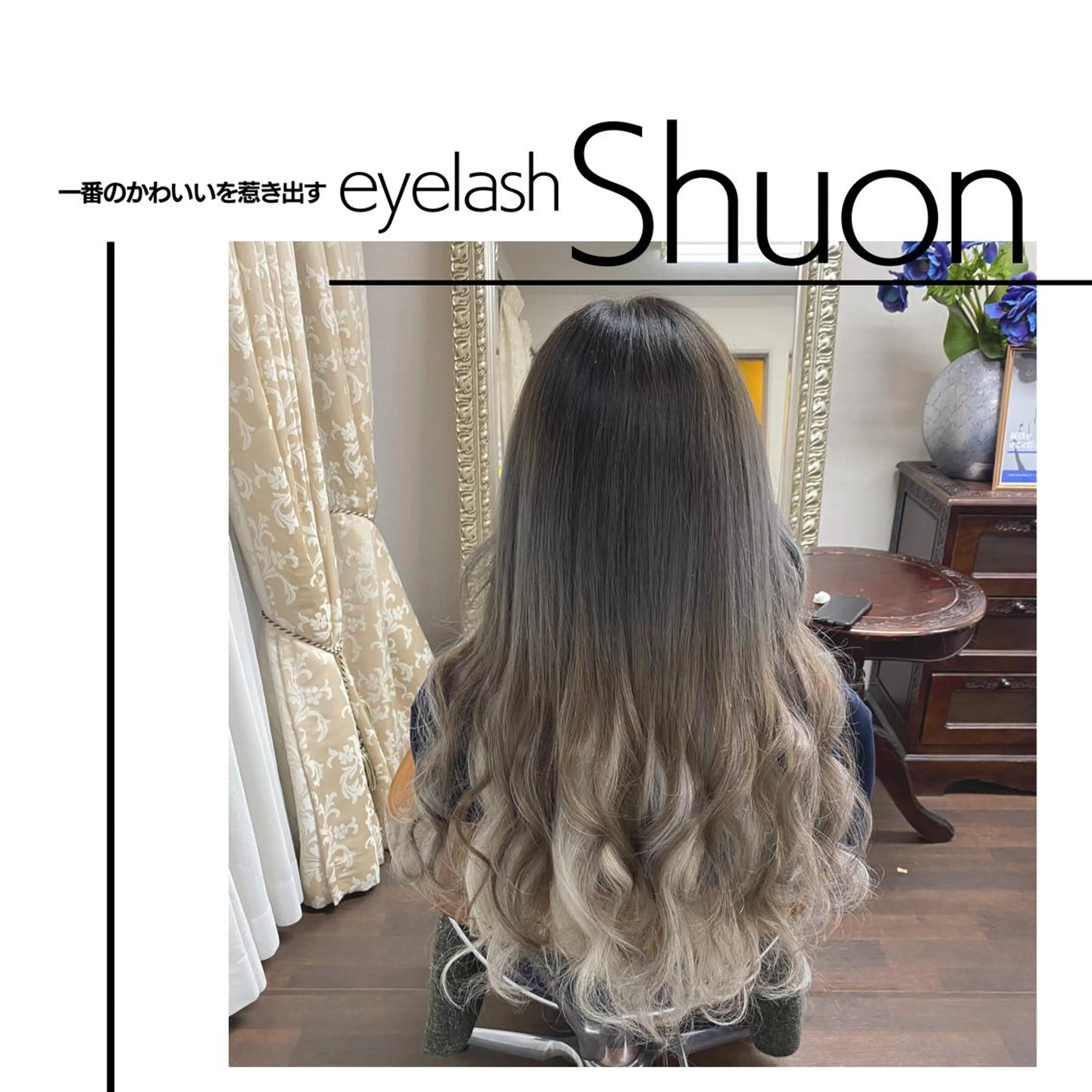 ロング ヘアアレンジ マツエク・マツパ KITTY 立川のネイルデザイン