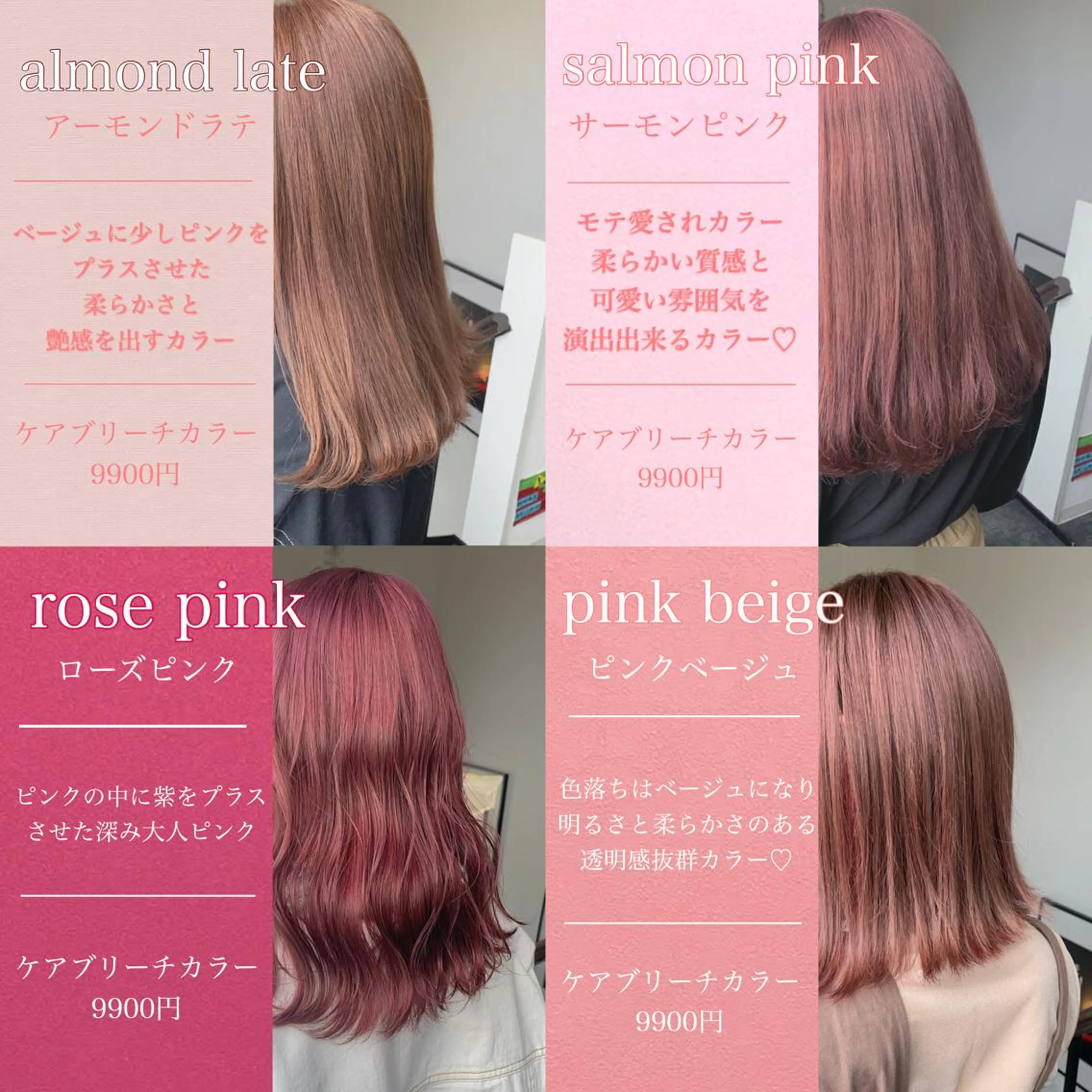 ミディアム カラー ベージュカラー ヘアカラー acta noid　etto所属・袴田 伊代のヘアスタイル