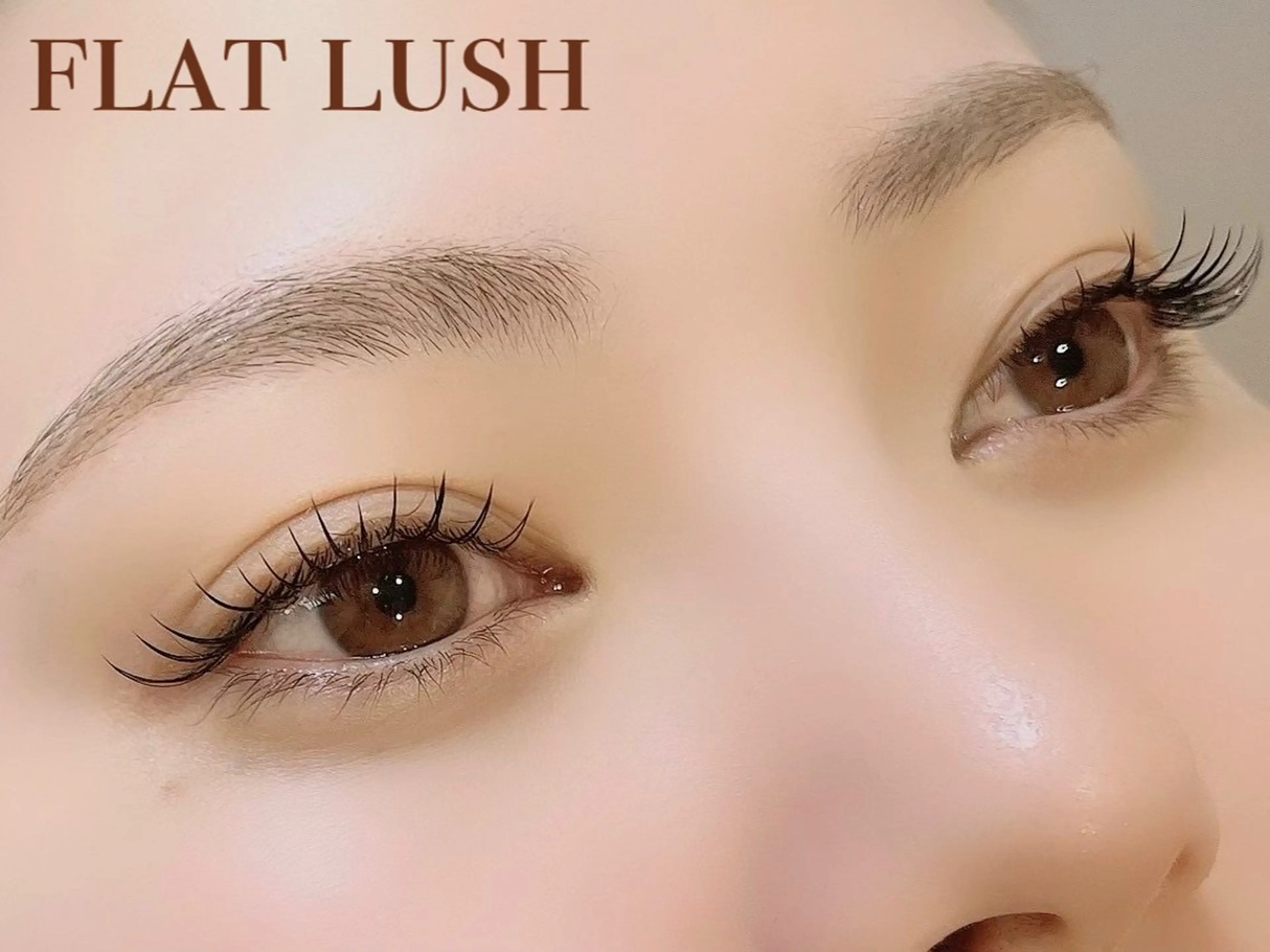 マツエク・マツパ マツエク 藤原 愛琉のマツエク・マツパデザイン