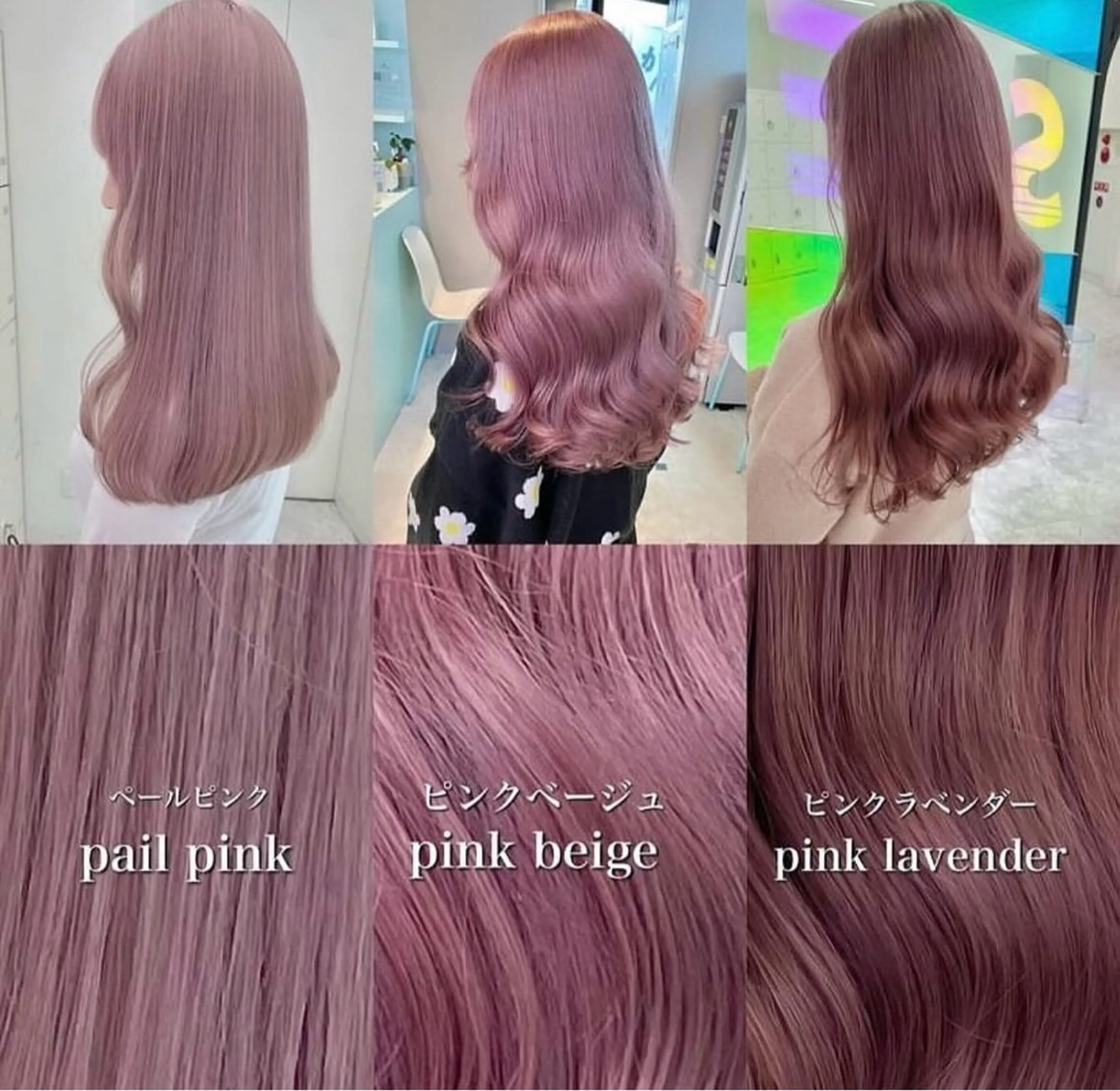 ロング ヘアカラー 🩷モテ髪＆透明感 🩷ミルクティー🩷のヘアスタイル